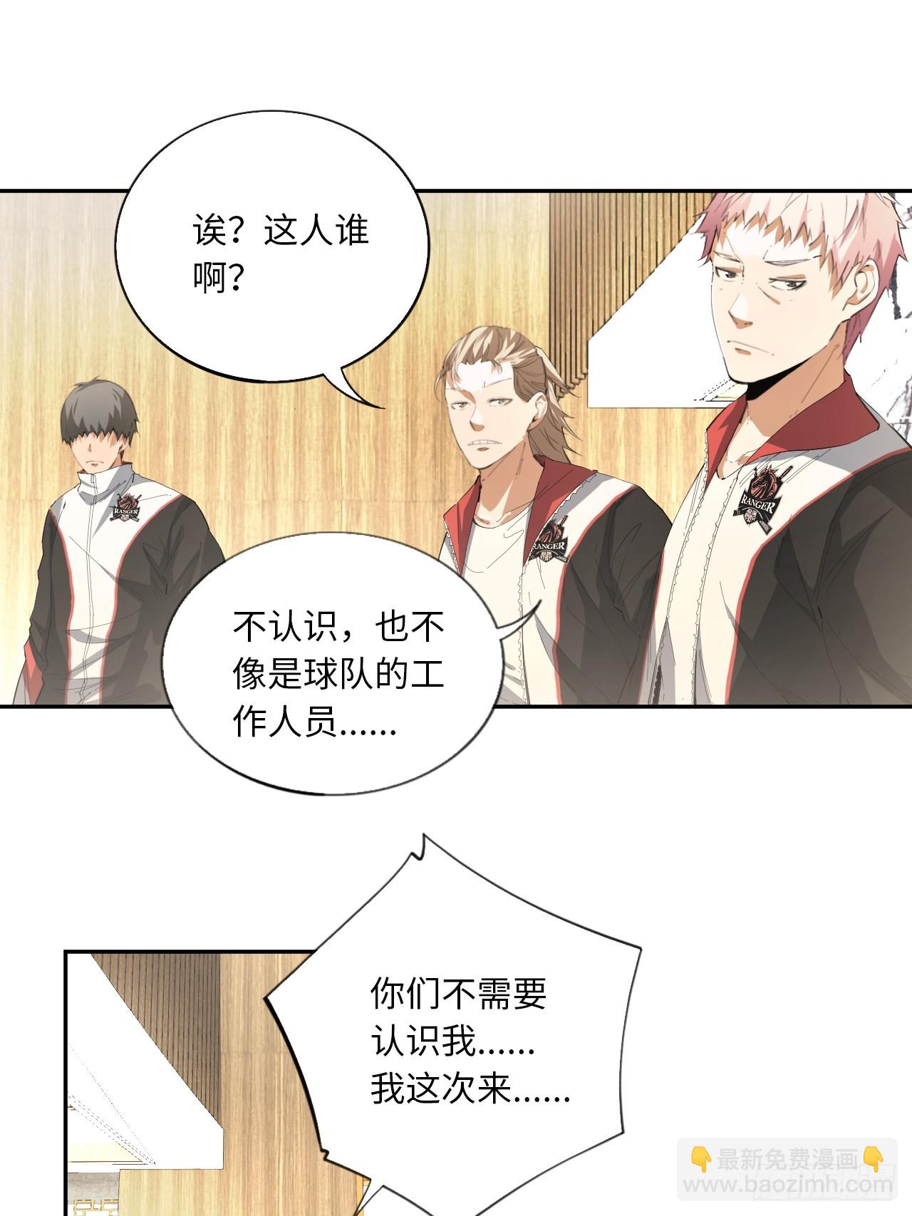 第71话 惊喜与意外-第77话