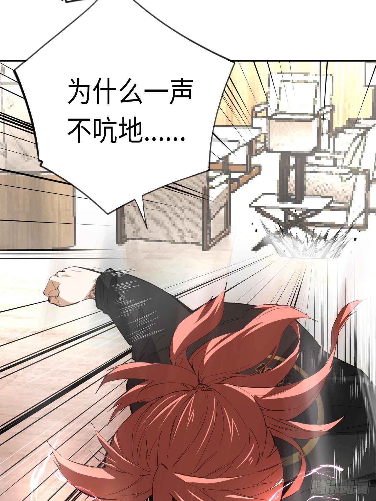 第71话 惊喜与意外-第77话