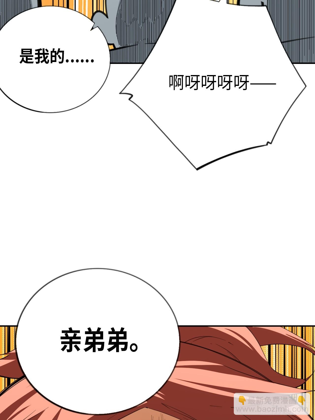 第71话 惊喜与意外-第77话