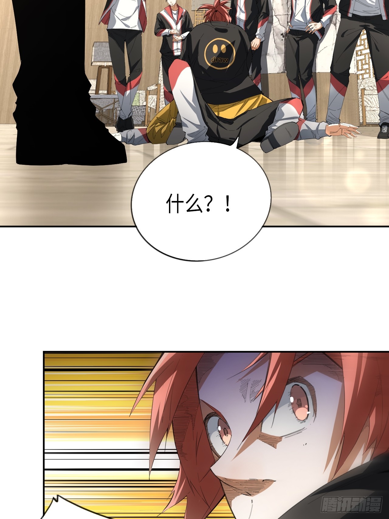 第71话 惊喜与意外-第77话