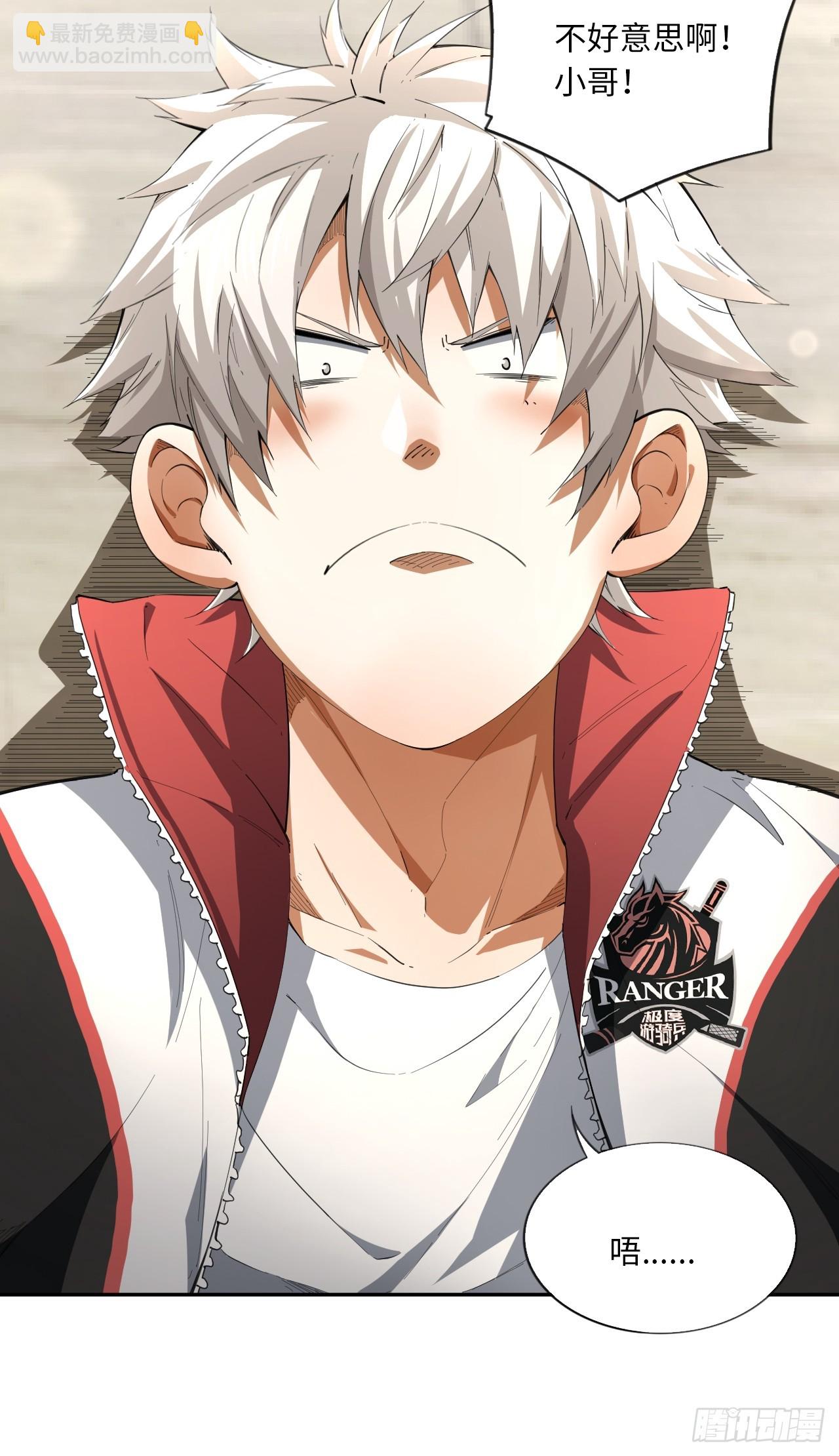 第71话 惊喜与意外-第77话