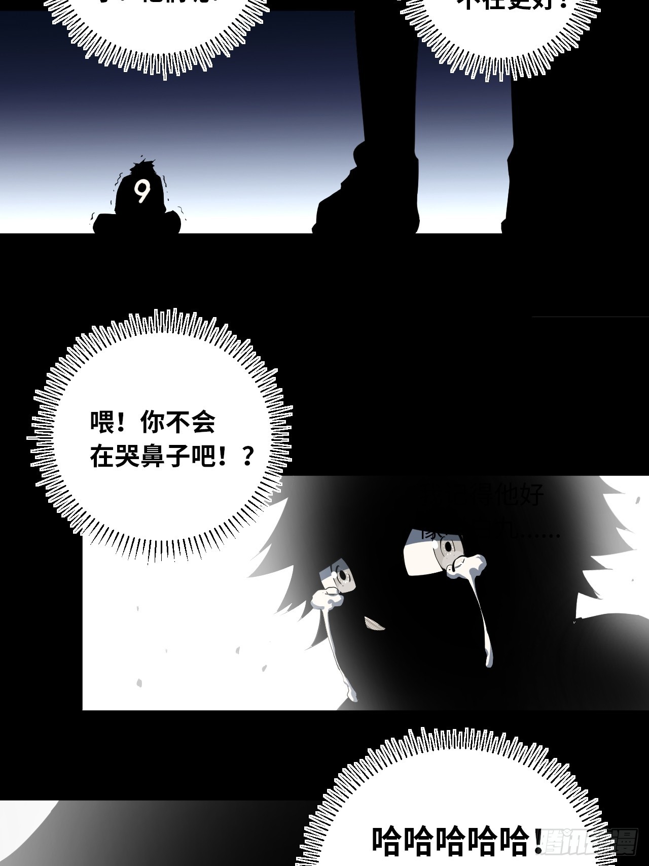 第71话 惊喜与意外-第77话