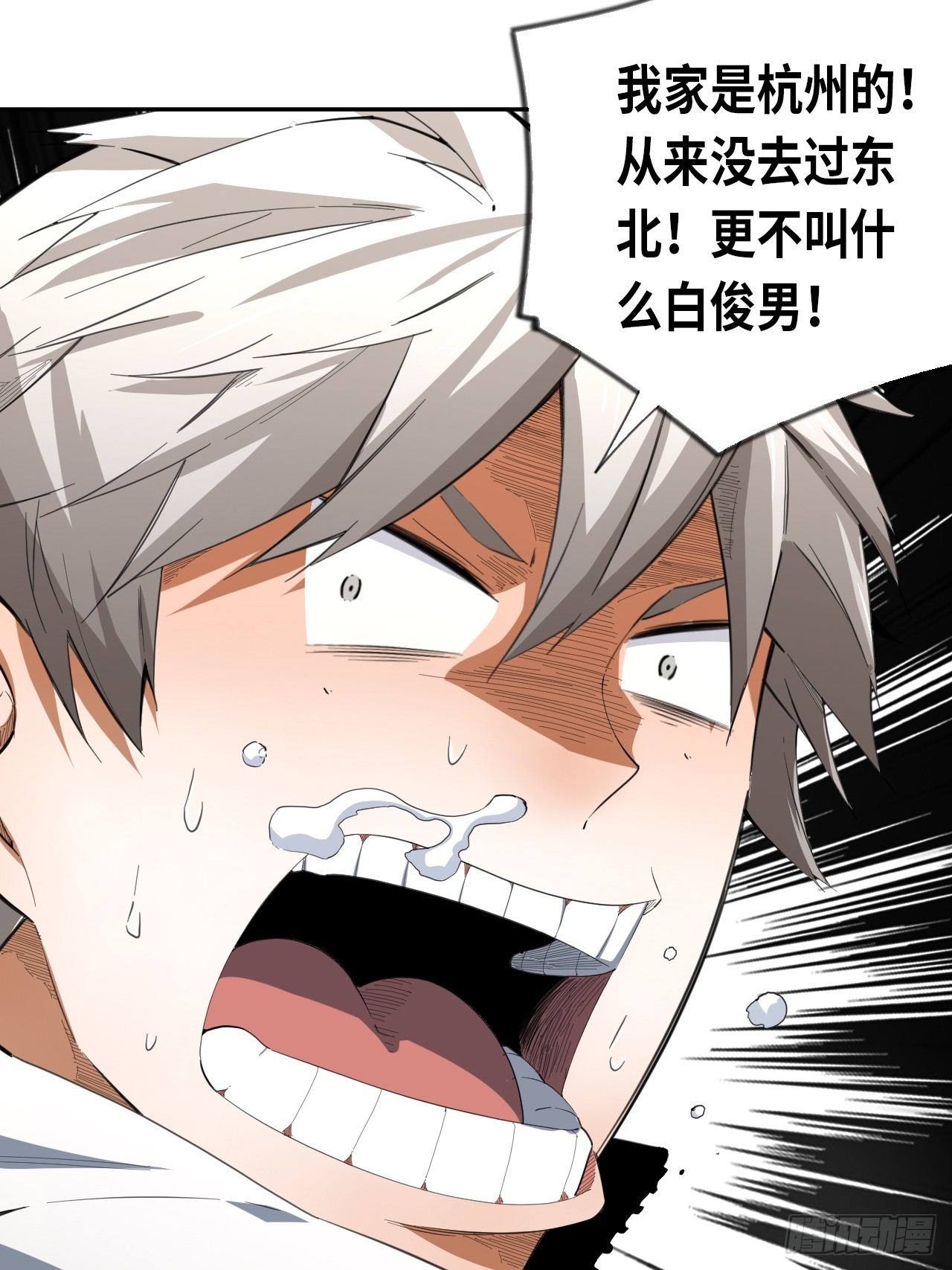 第71话 惊喜与意外-第77话