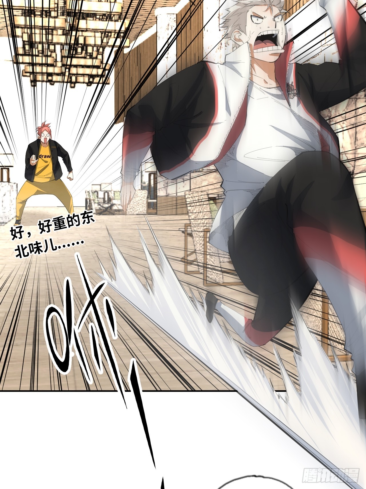 第71话 惊喜与意外-第77话