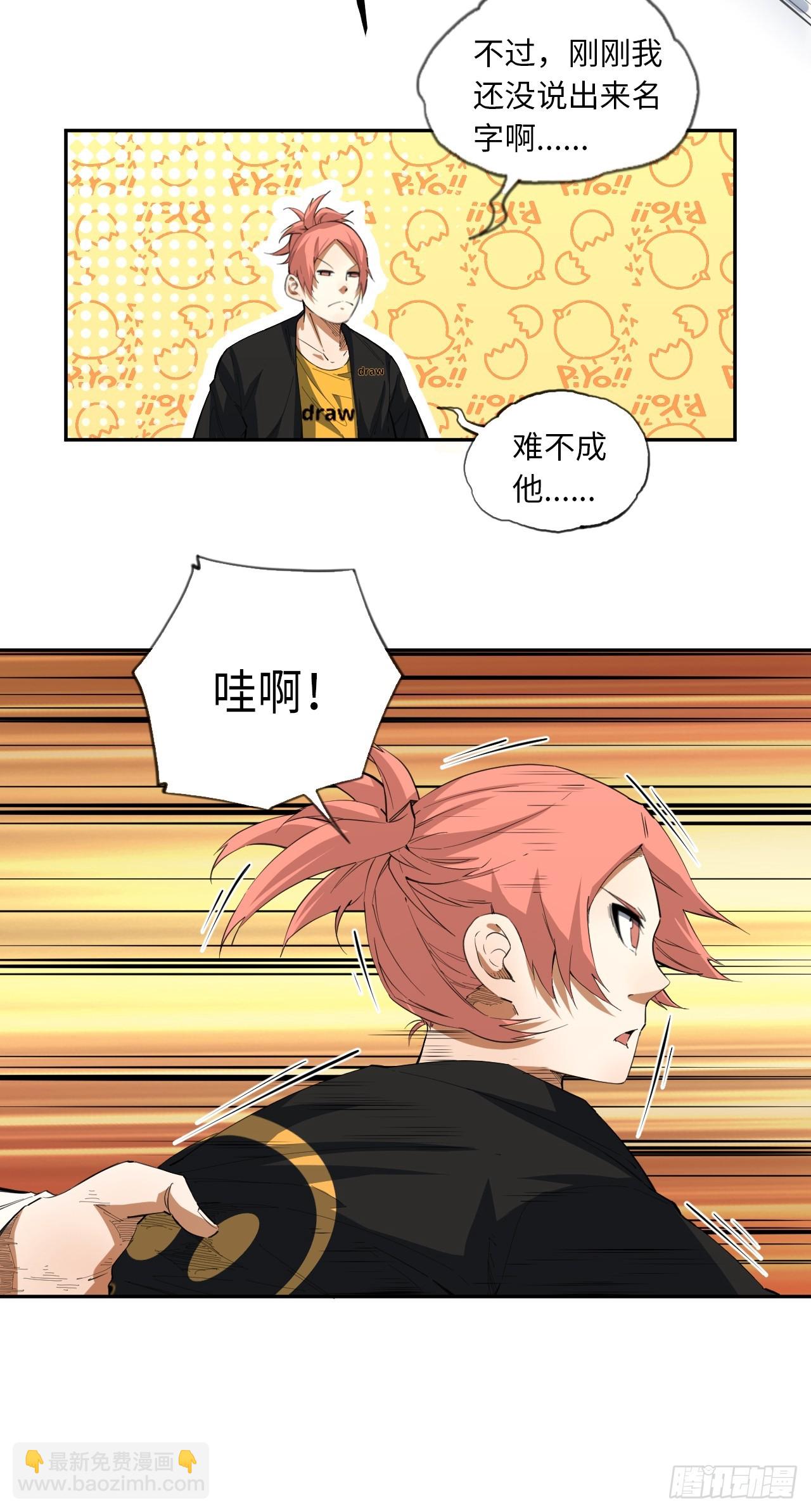 第71话 惊喜与意外-第77话