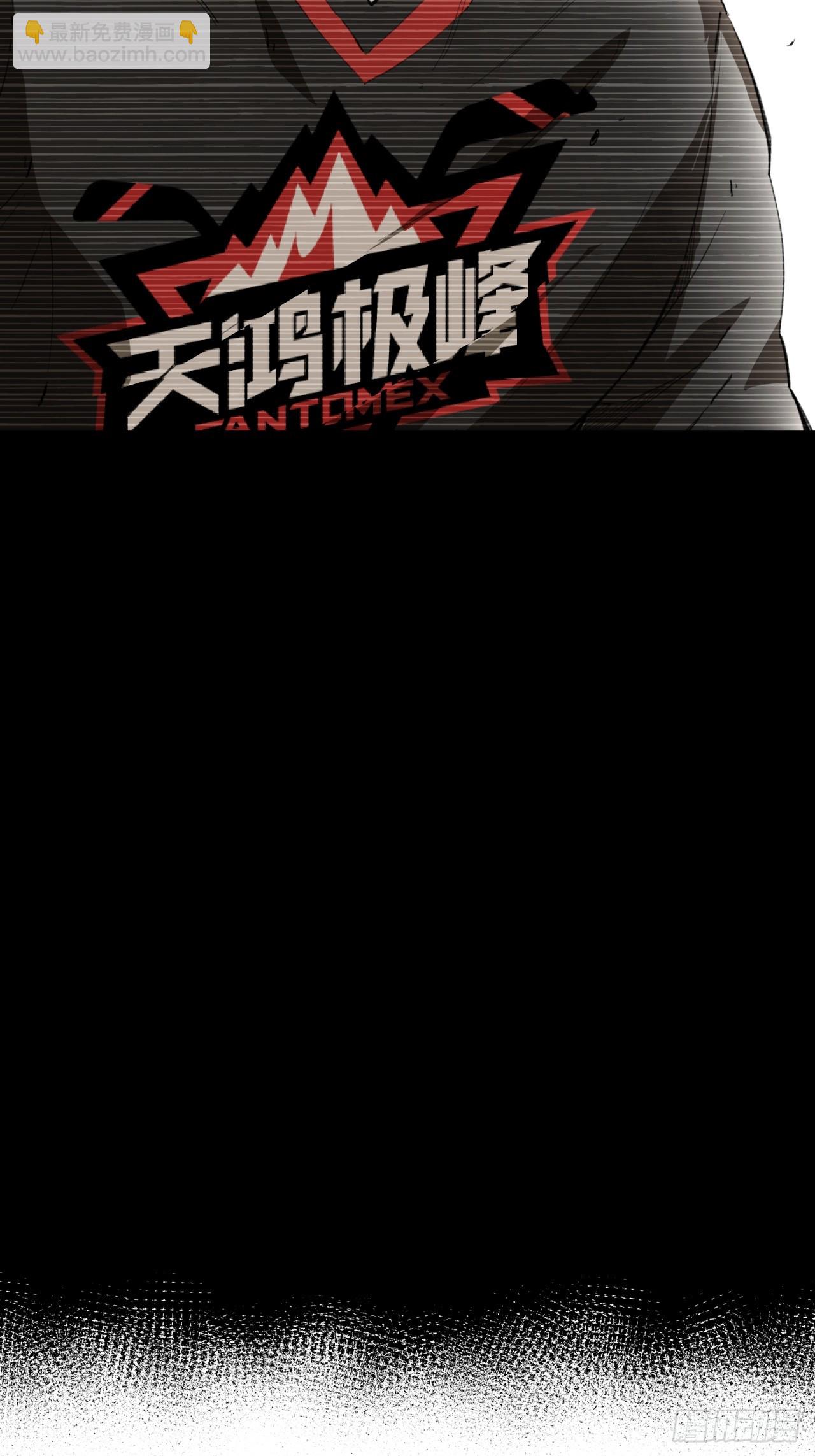 王牌冰鋒 - 第73話 主角 - 6