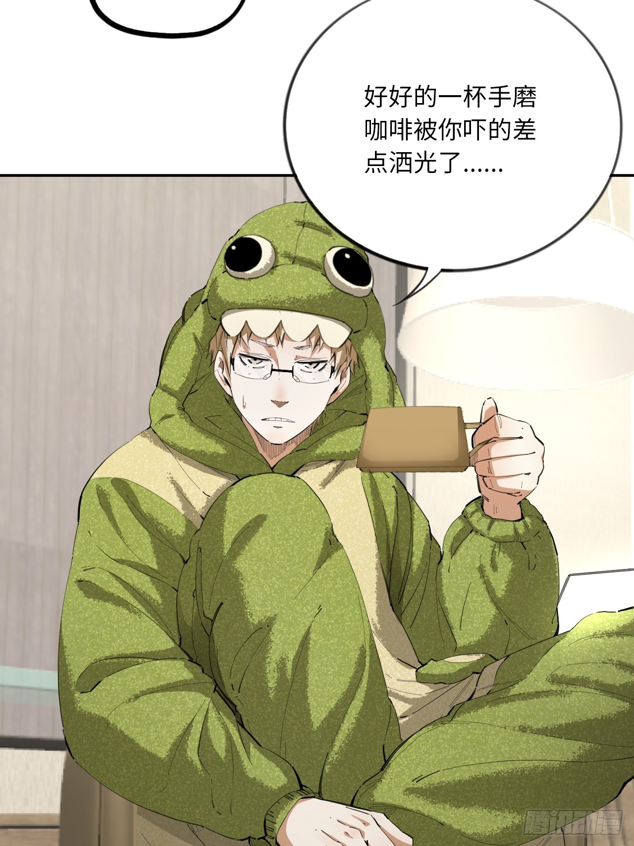 王牌冰鋒 - 第73話 主角 - 3