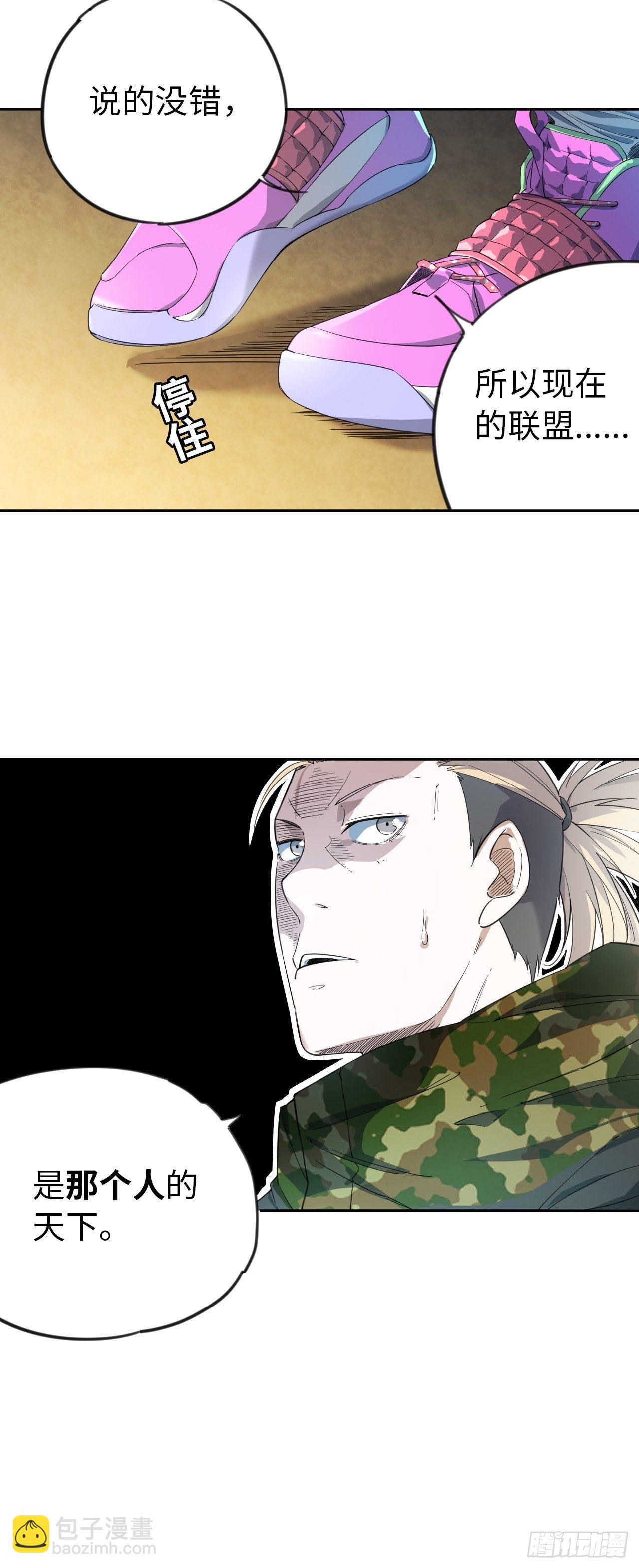 第8话 想太多-第9话