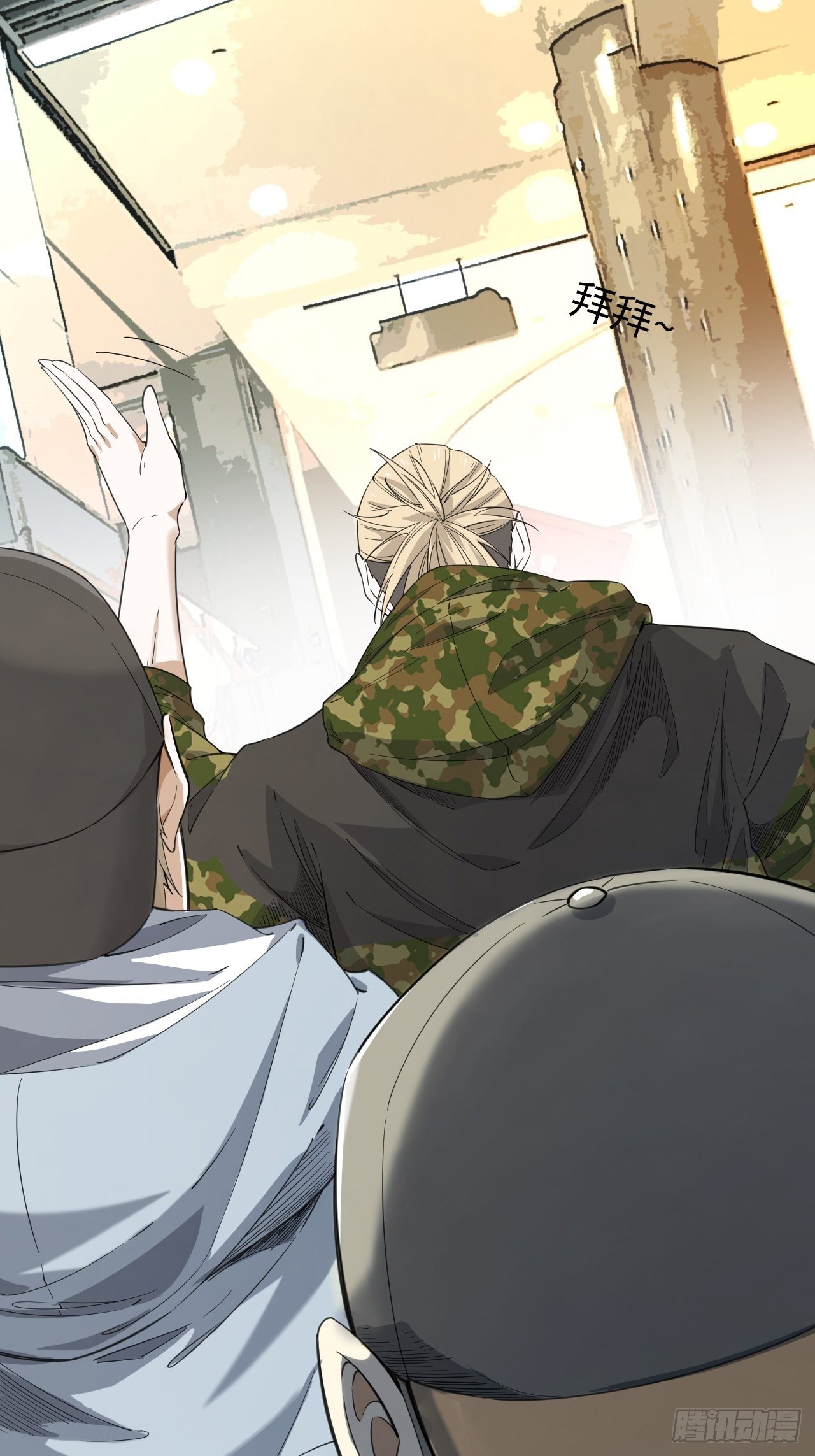 第8话 想太多-第9话