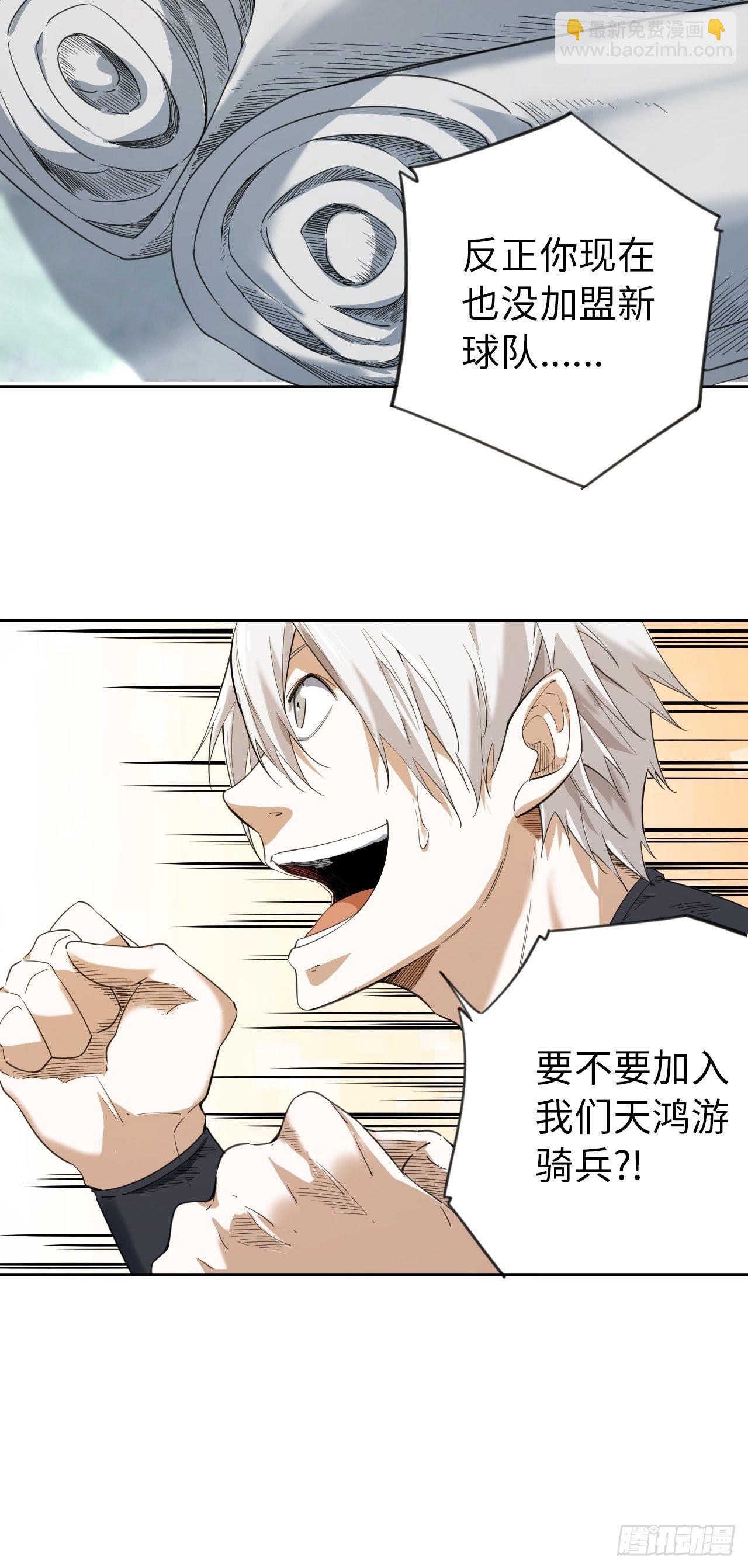 第8话 想太多-第9话