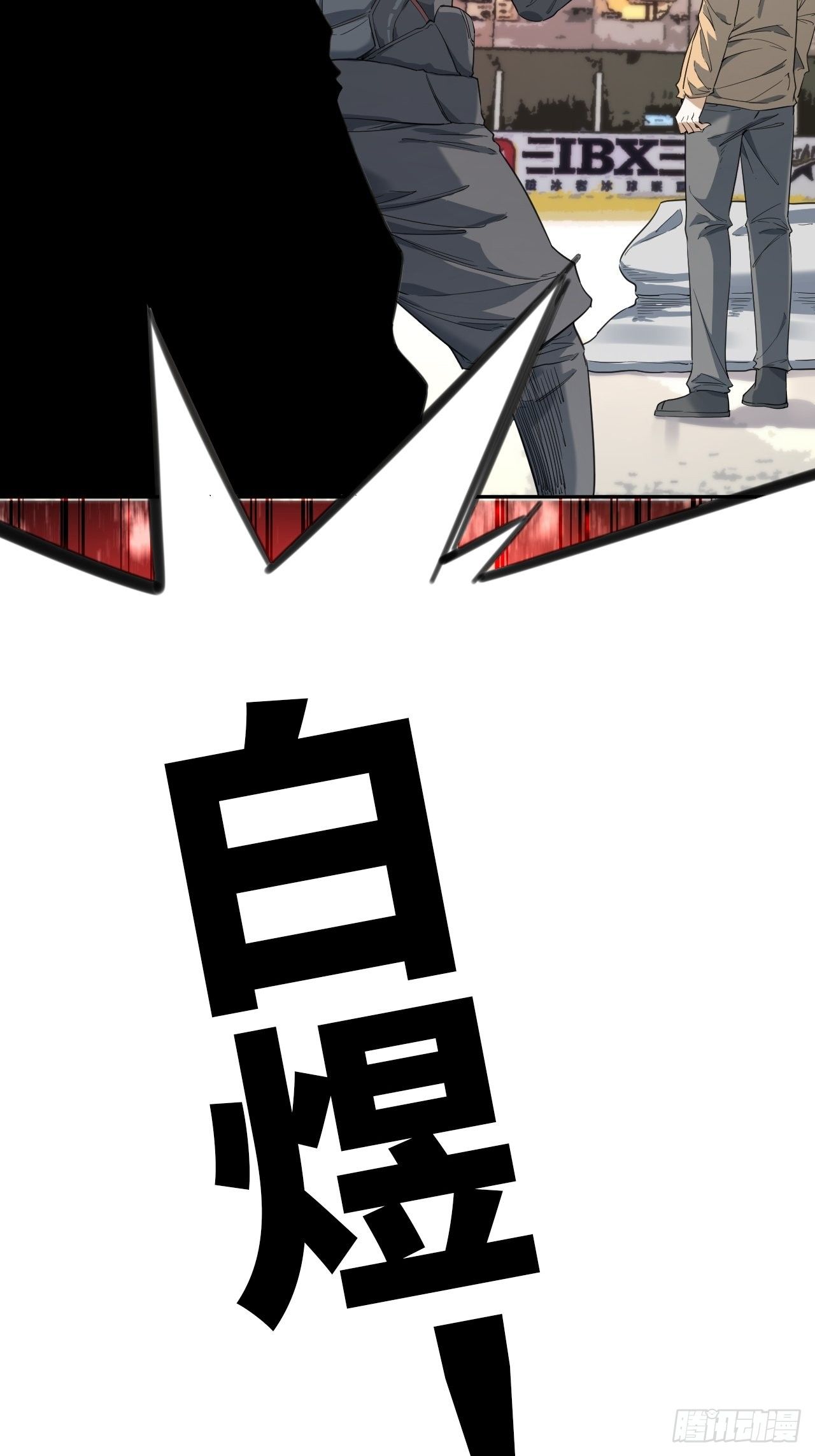 第8话 想太多-第9话