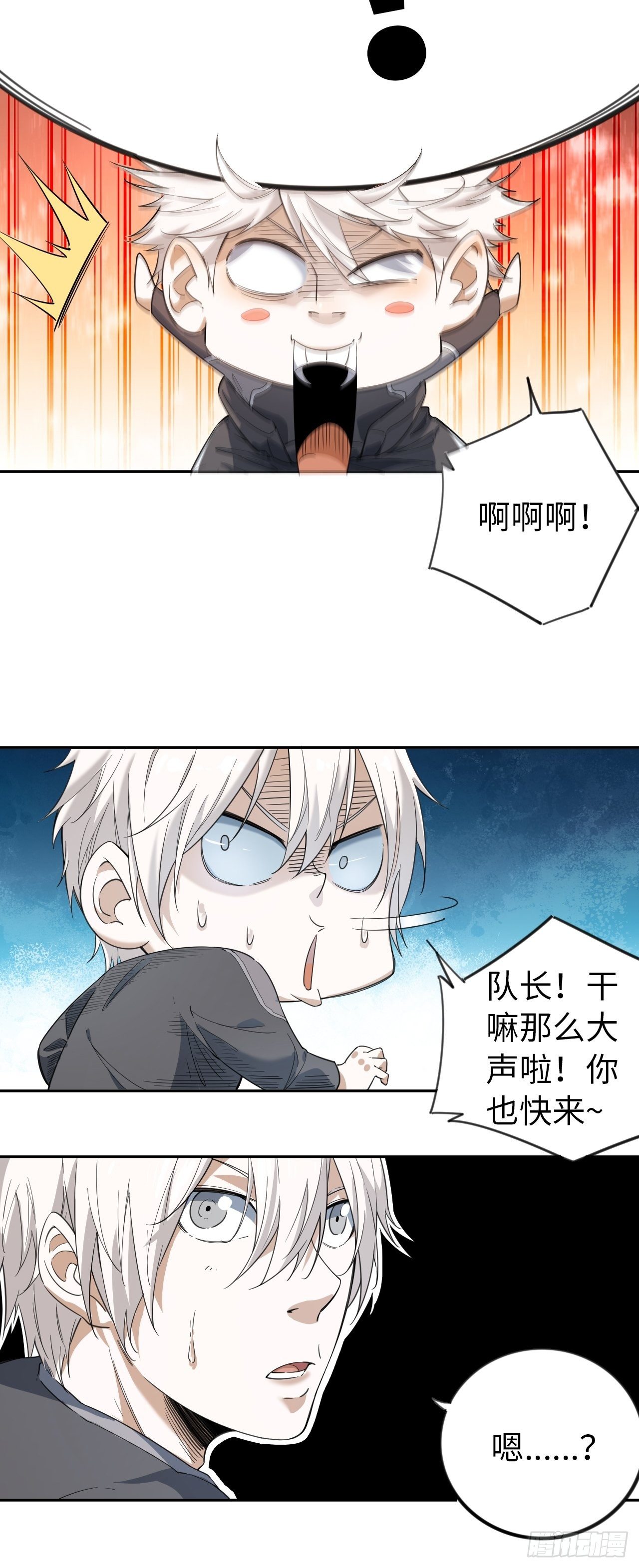 第8话 想太多-第9话