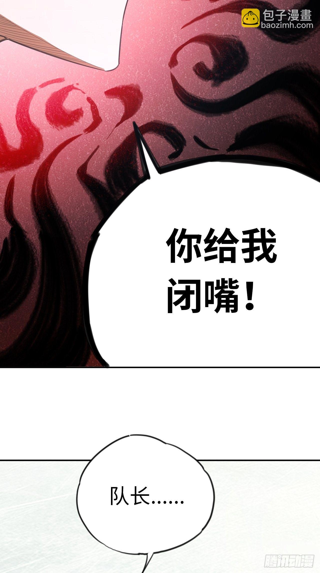 第8话 想太多-第9话