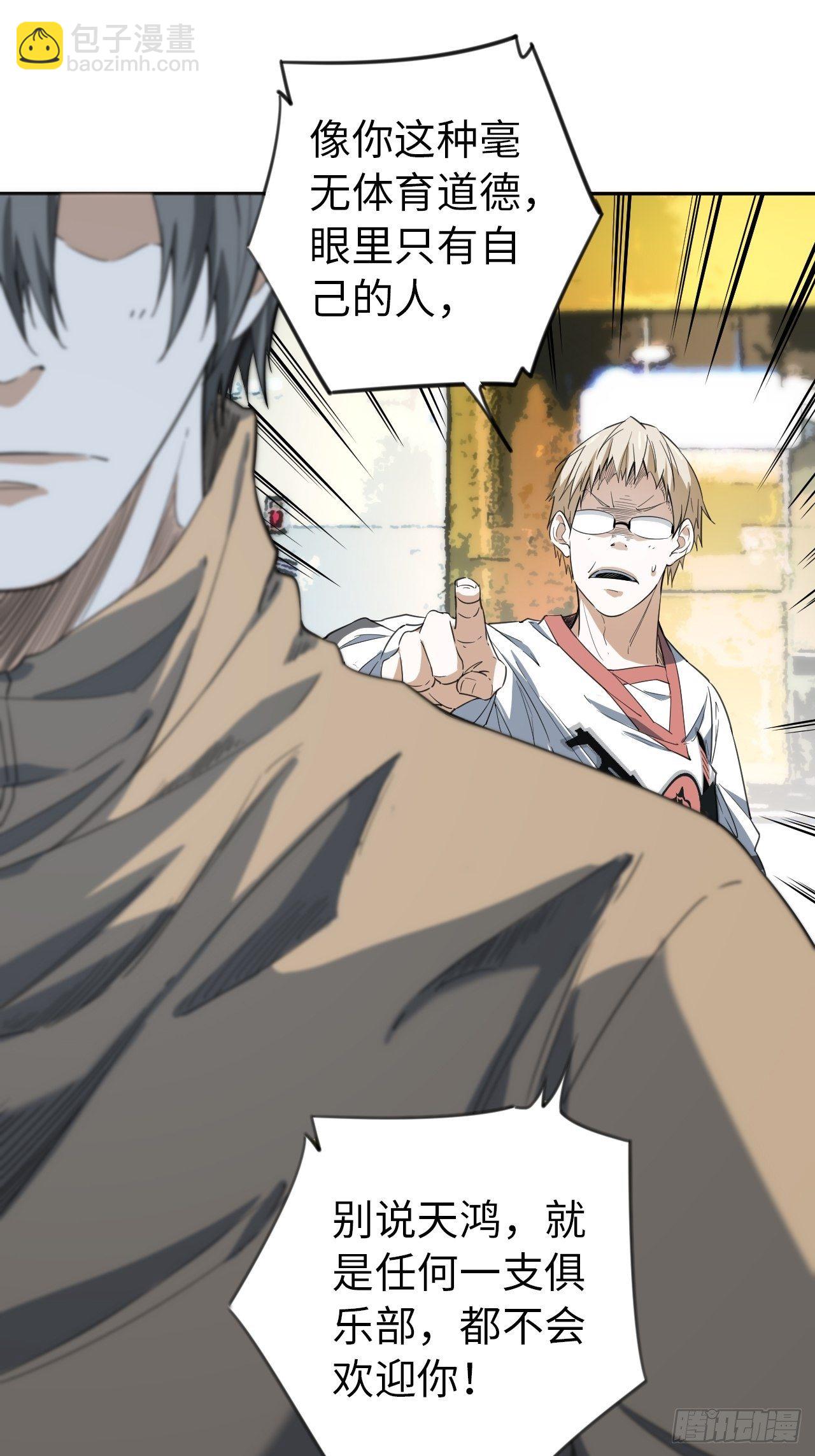 第8话 想太多-第9话