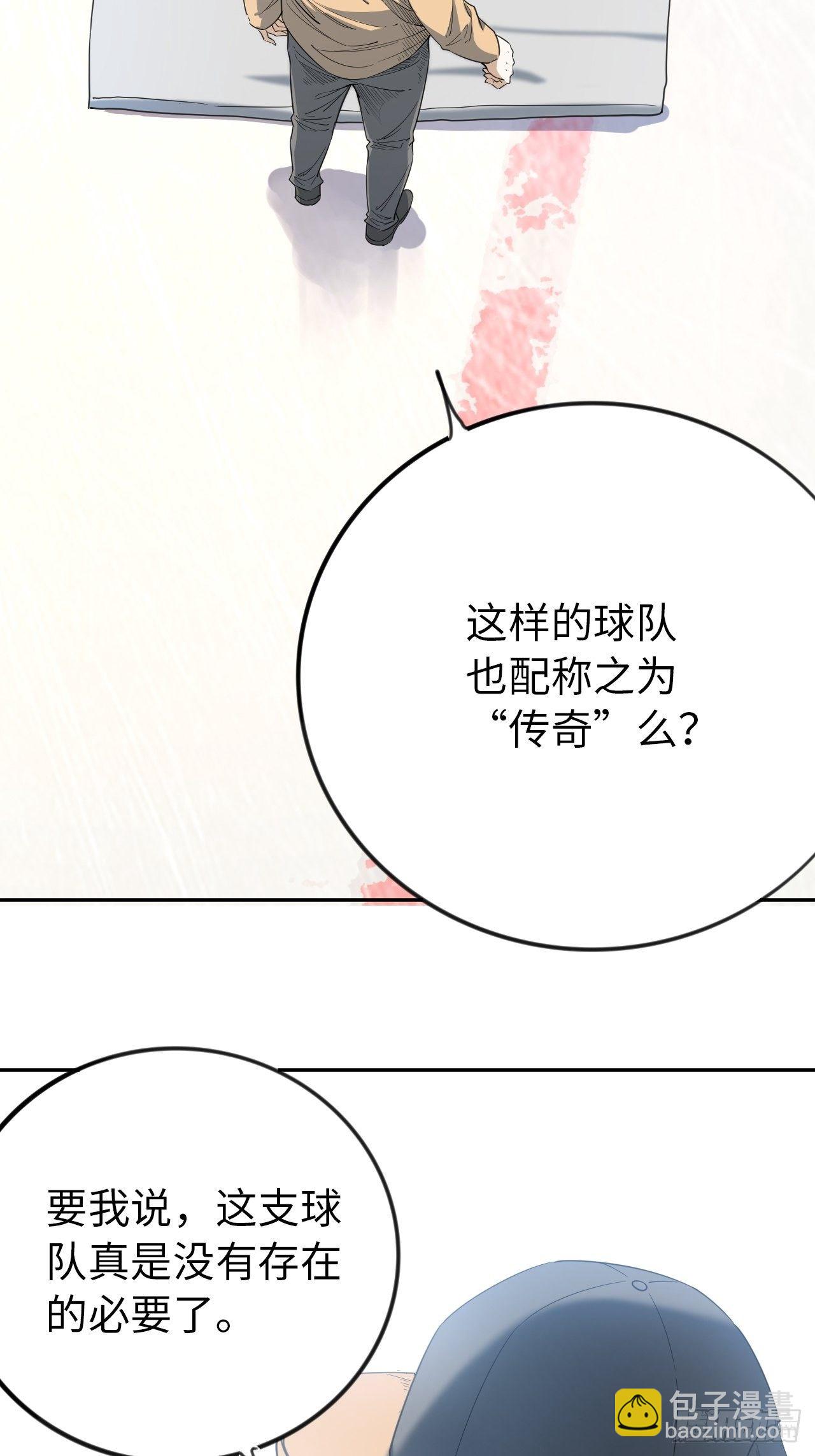 第8话 想太多-第9话