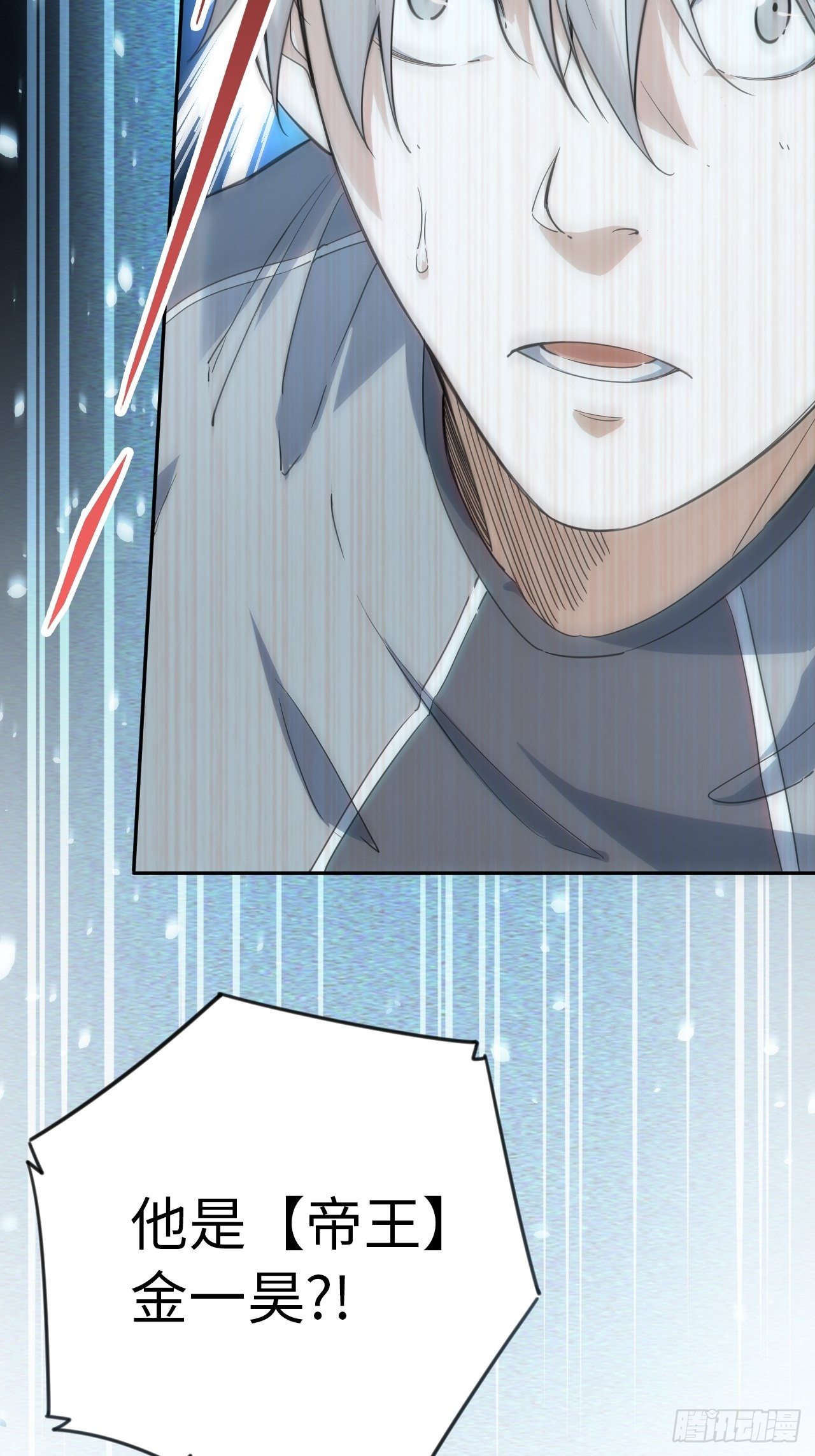 第8话 想太多-第9话