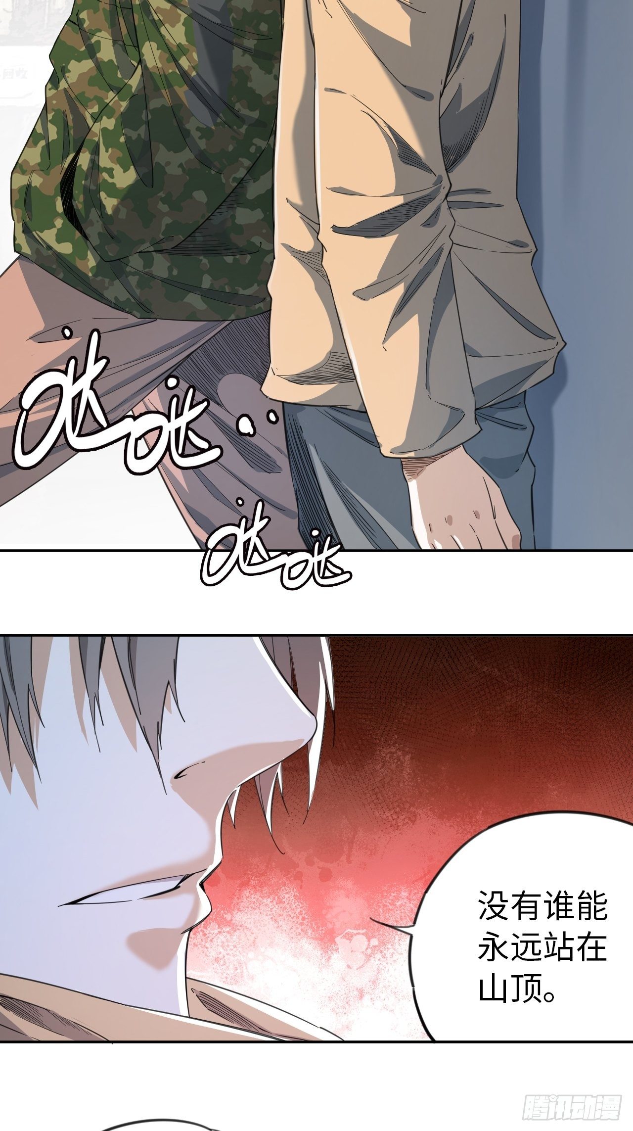 第8话 想太多-第9话