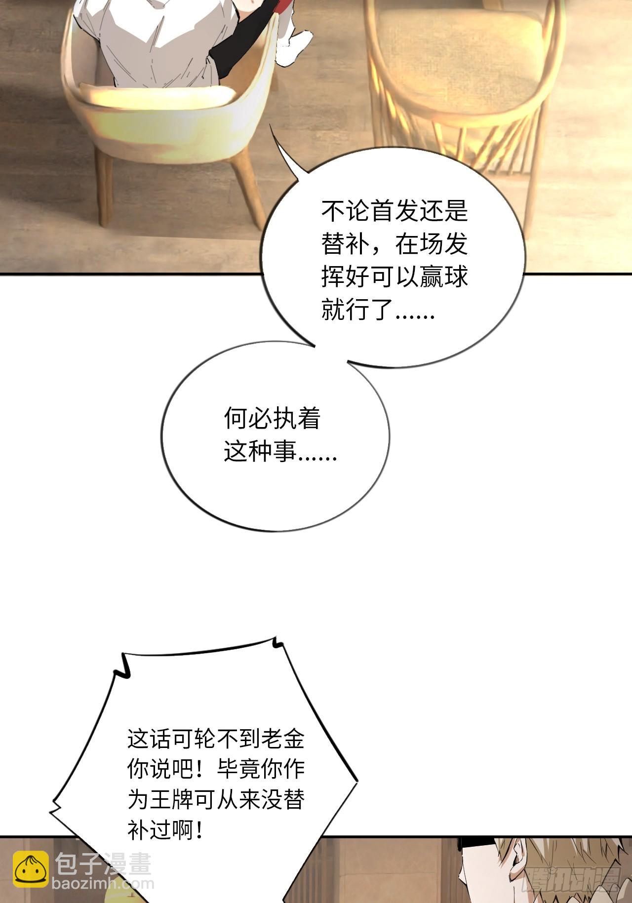 第74话  早餐时间(1/2)-第81话