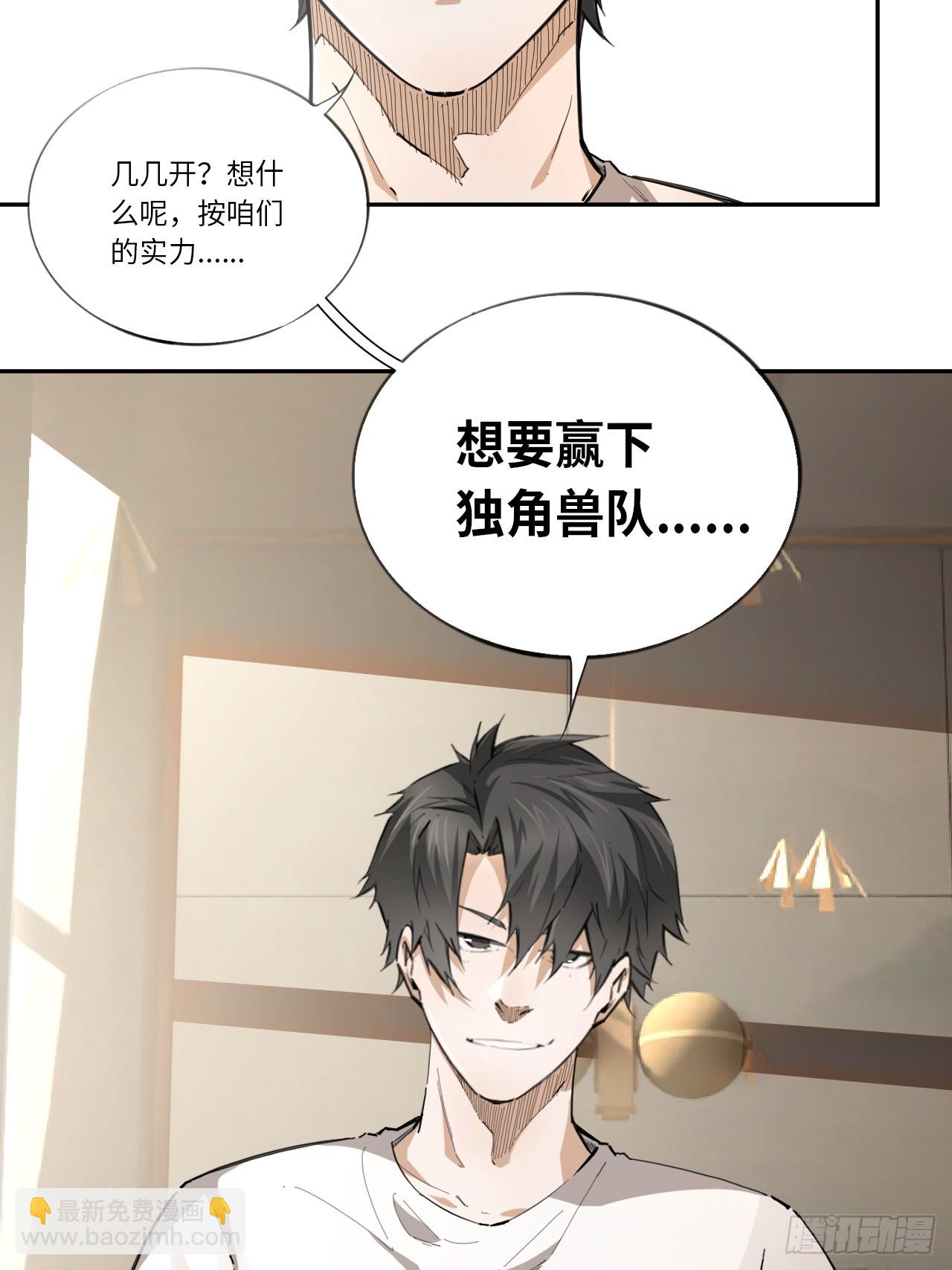 第74话  早餐时间(1/2)-第81话