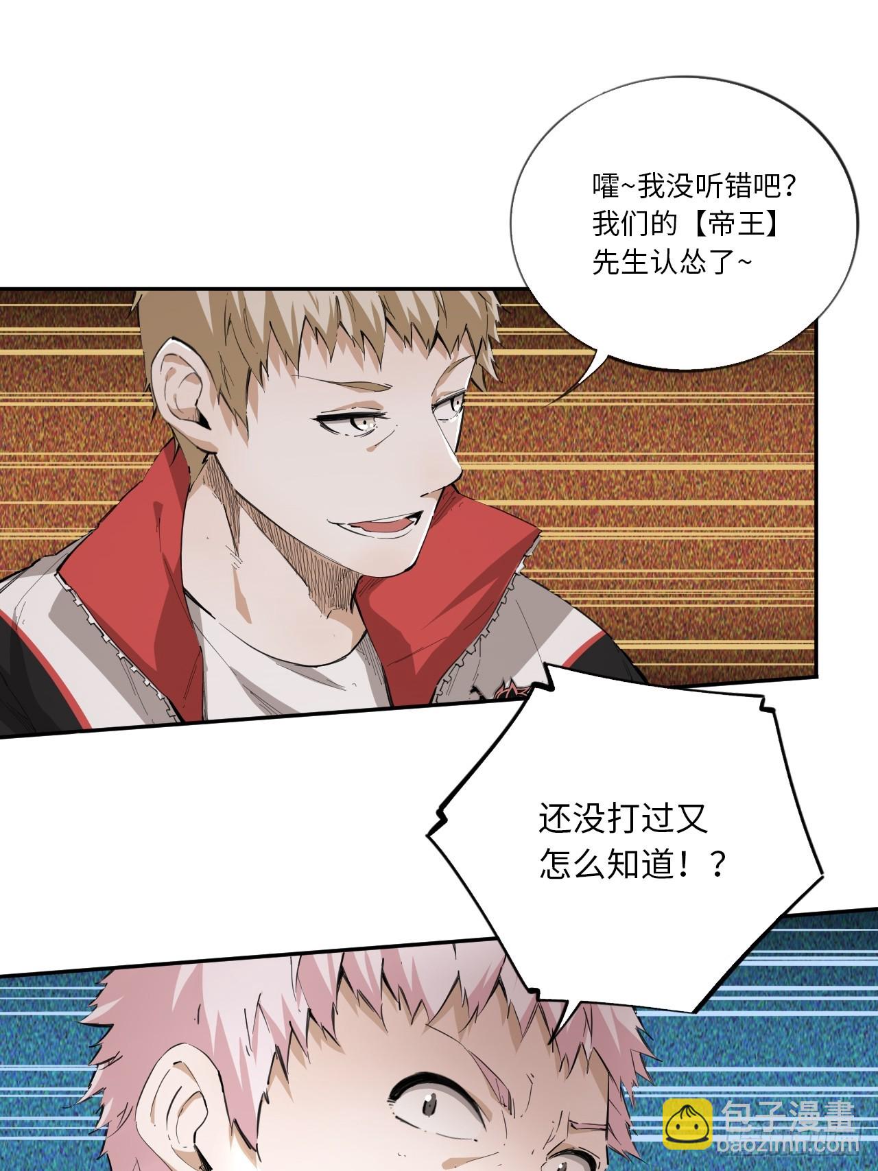 第74话  早餐时间(1/2)-第81话