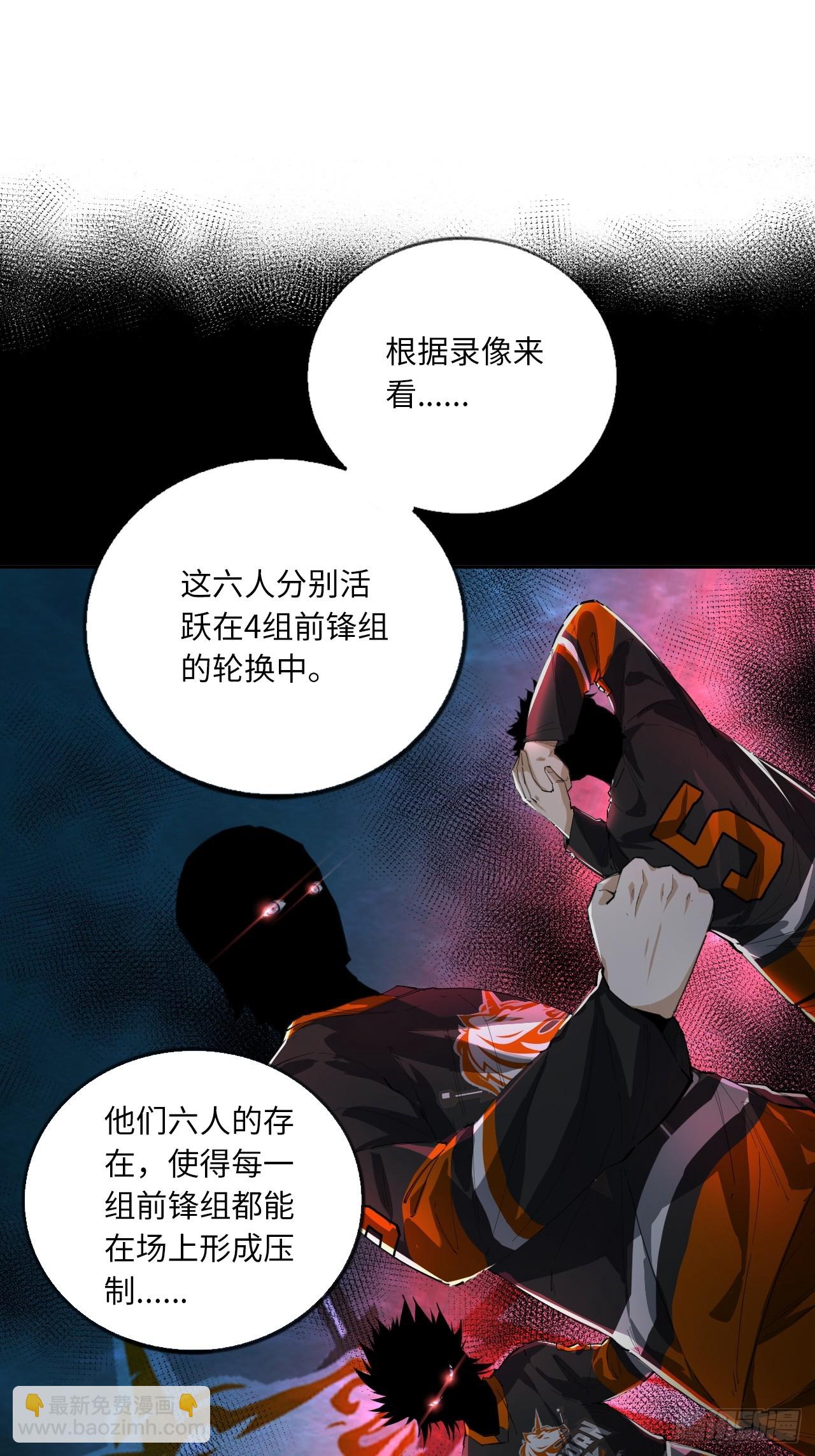 第74话  早餐时间(1/2)-第81话