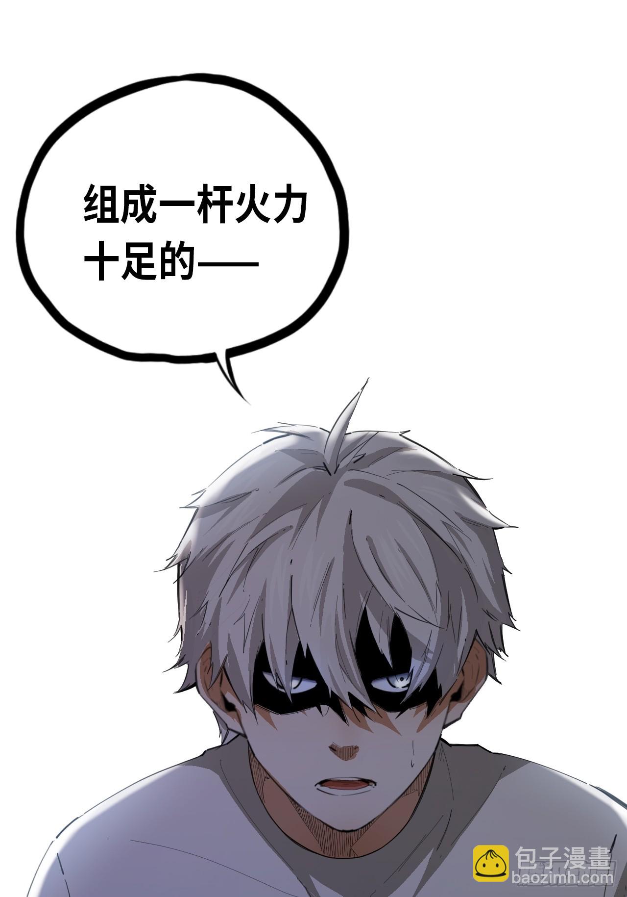 第74话  早餐时间(1/2)-第81话