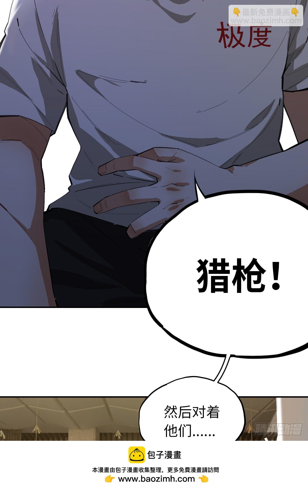 第74话  早餐时间(1/2)-第81话