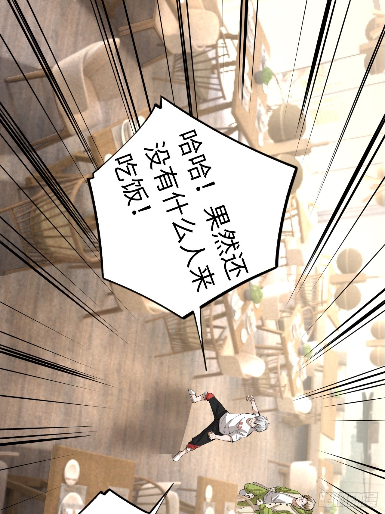 第74话  早餐时间(1/2)-第81话