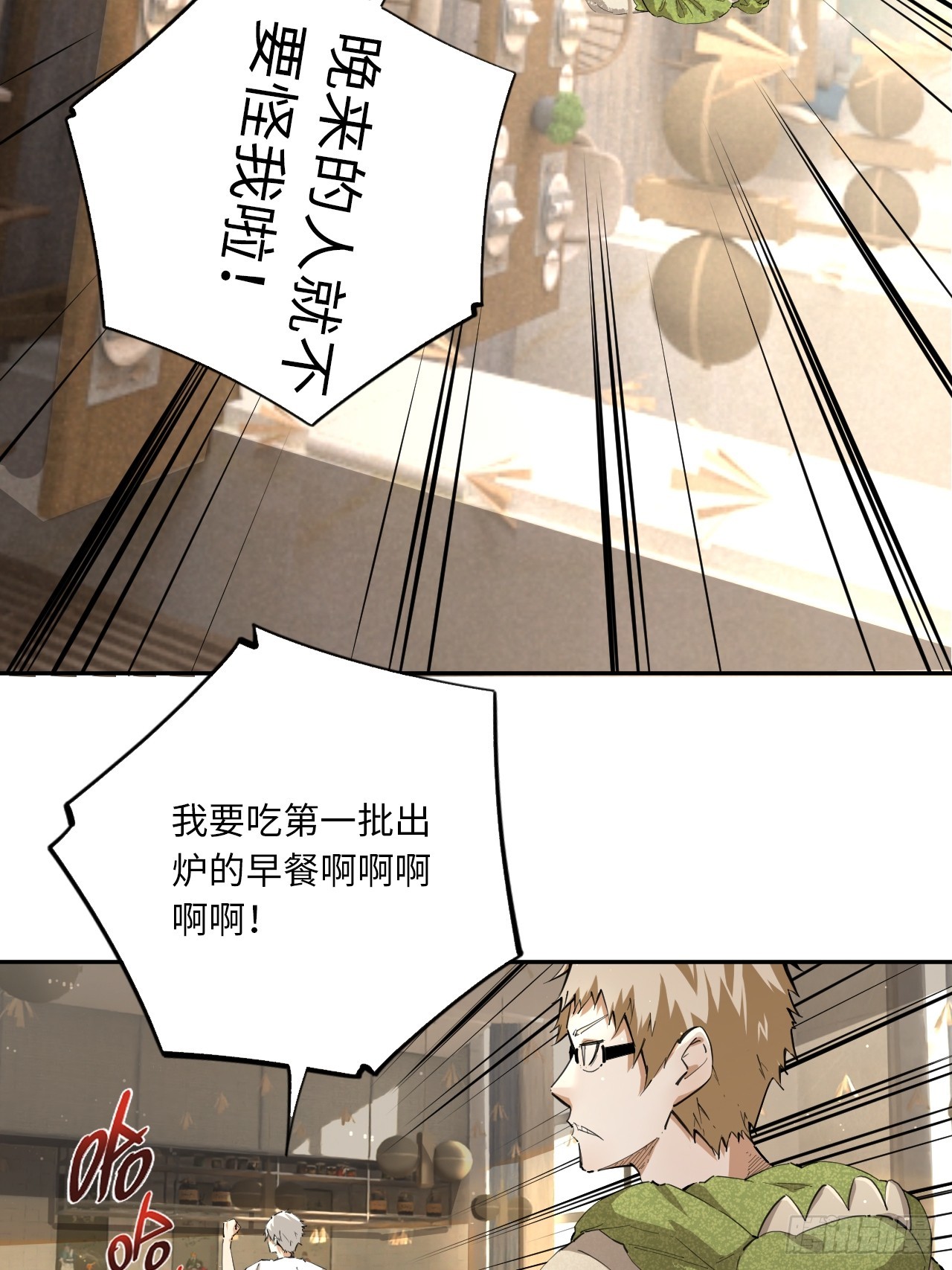 第74话  早餐时间(1/2)-第81话
