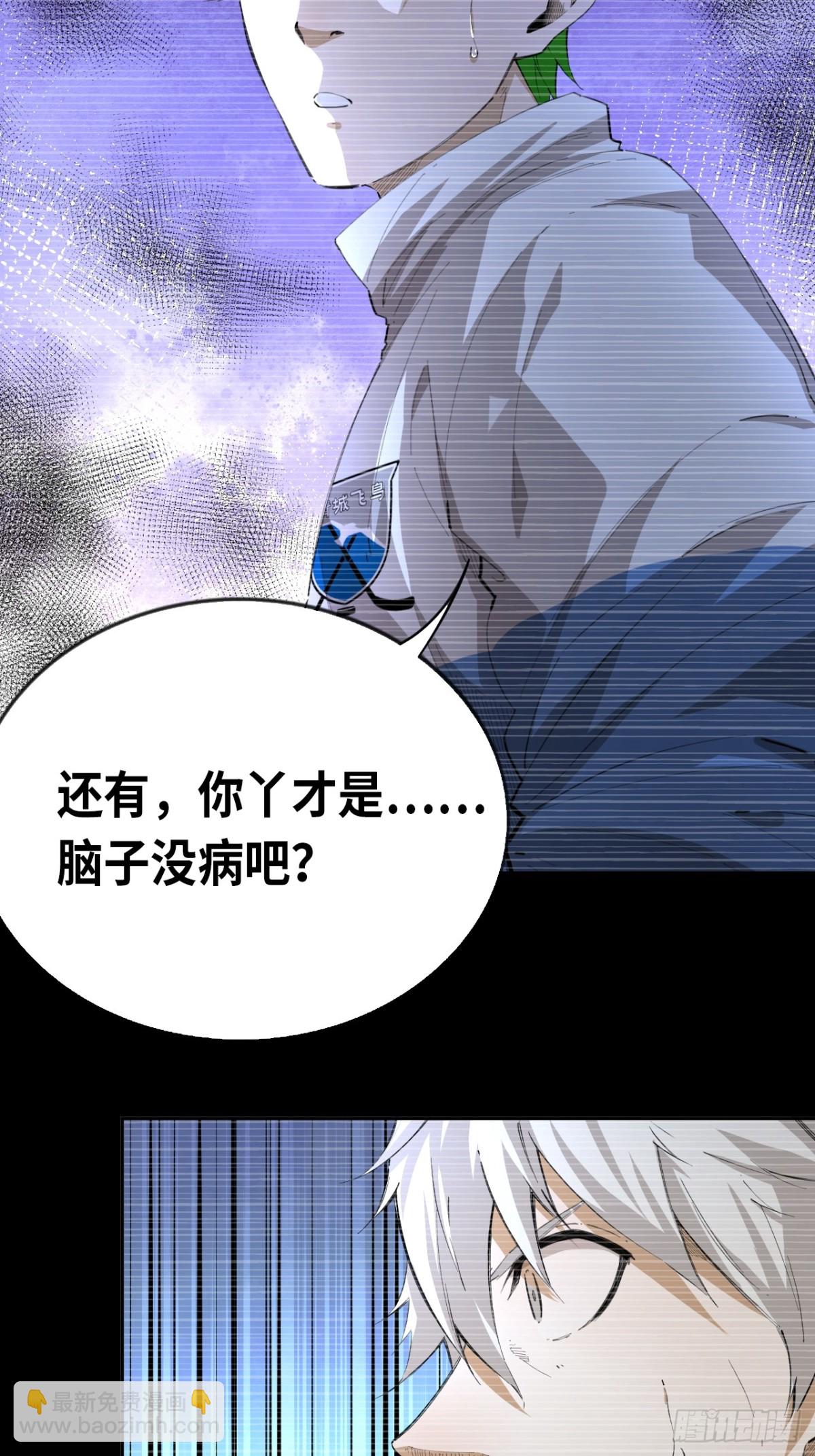 第76话 初次见面-第83话