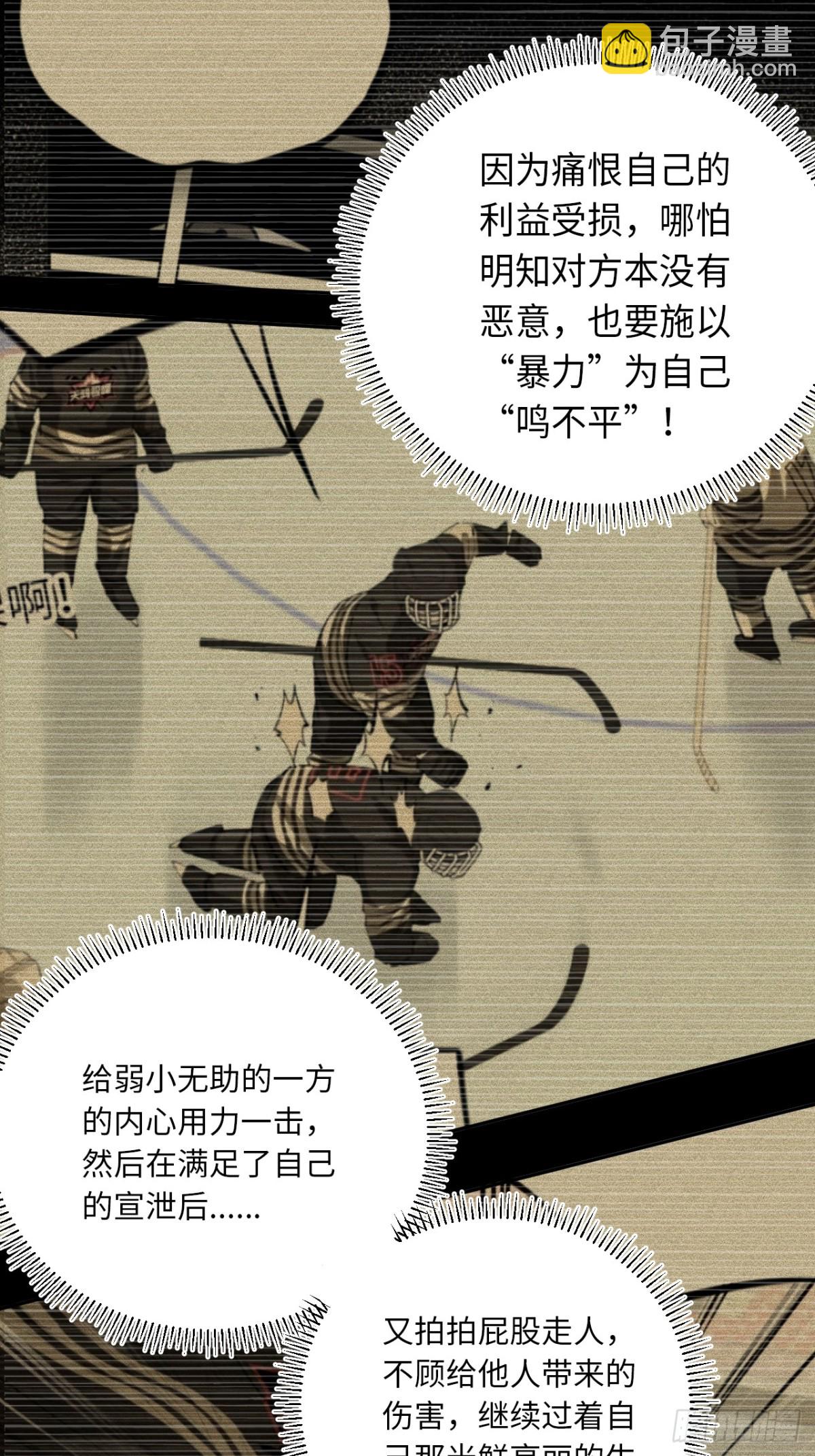 第76话 初次见面-第83话