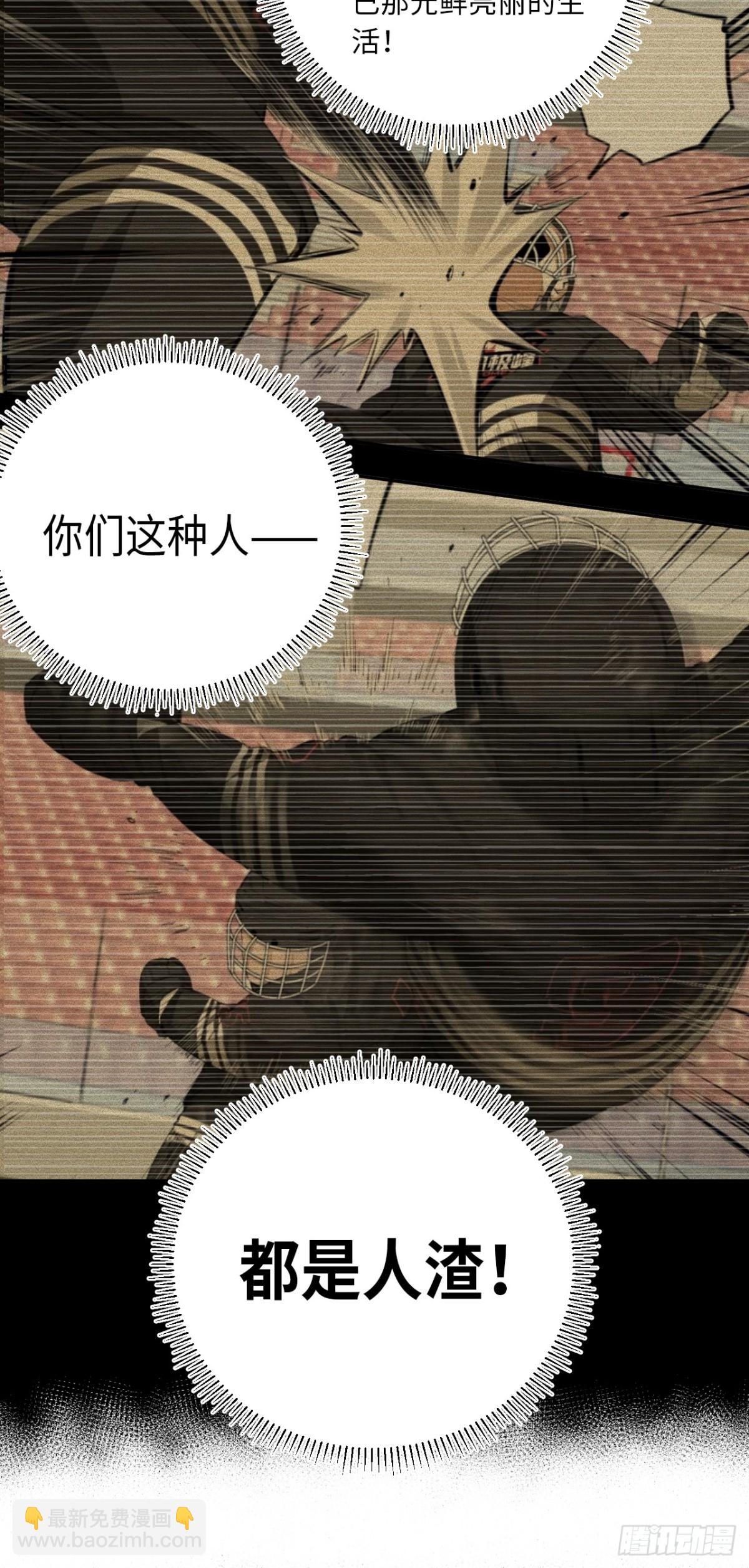 第76话 初次见面-第83话