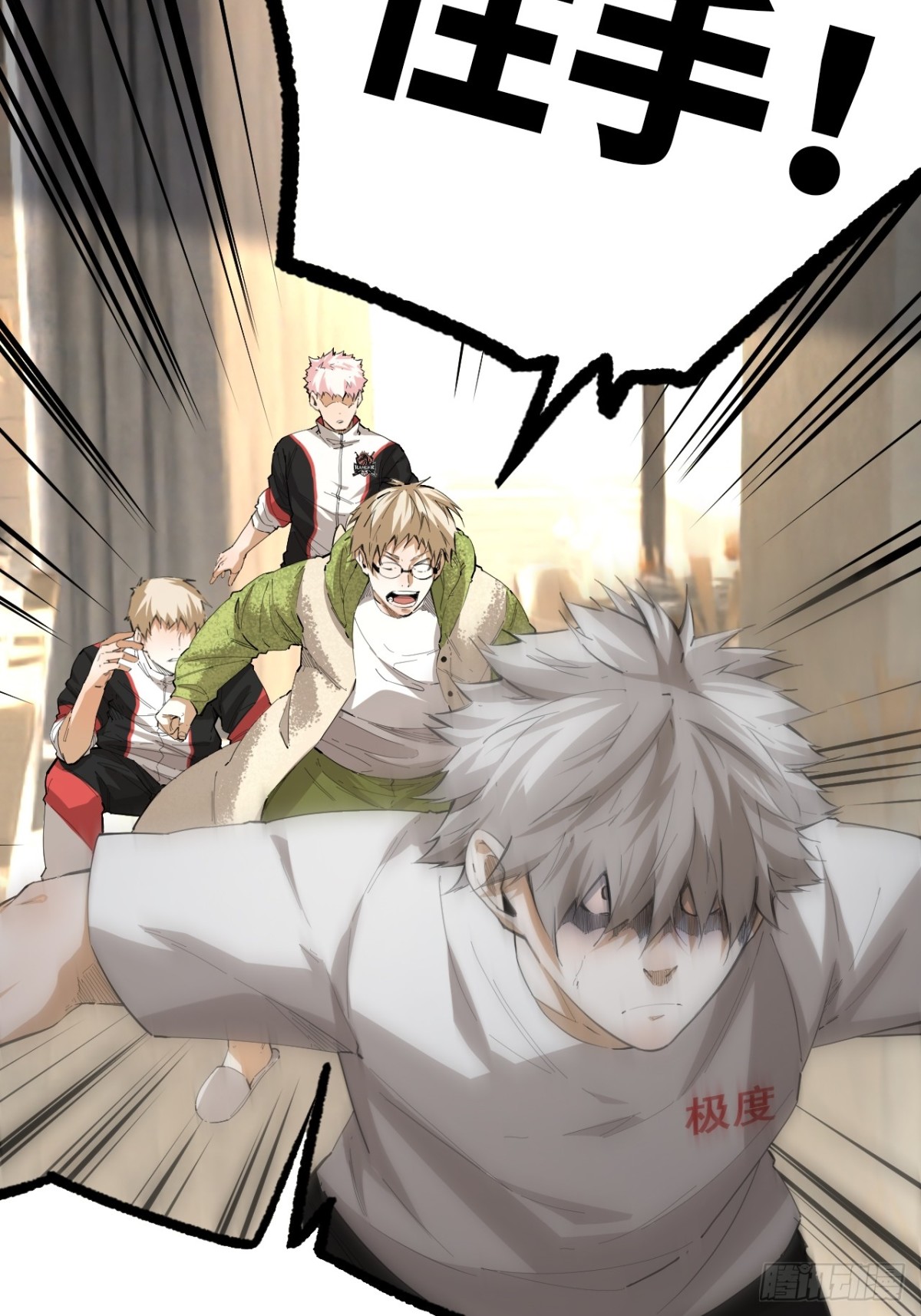 第76话 初次见面-第83话