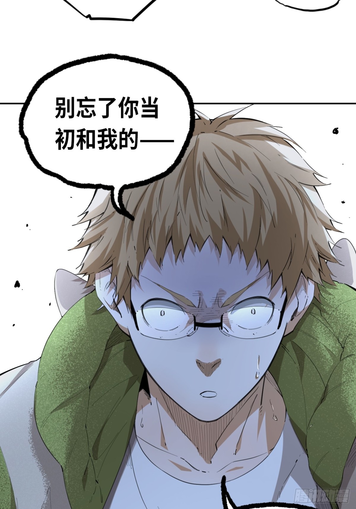 第76话 初次见面-第83话