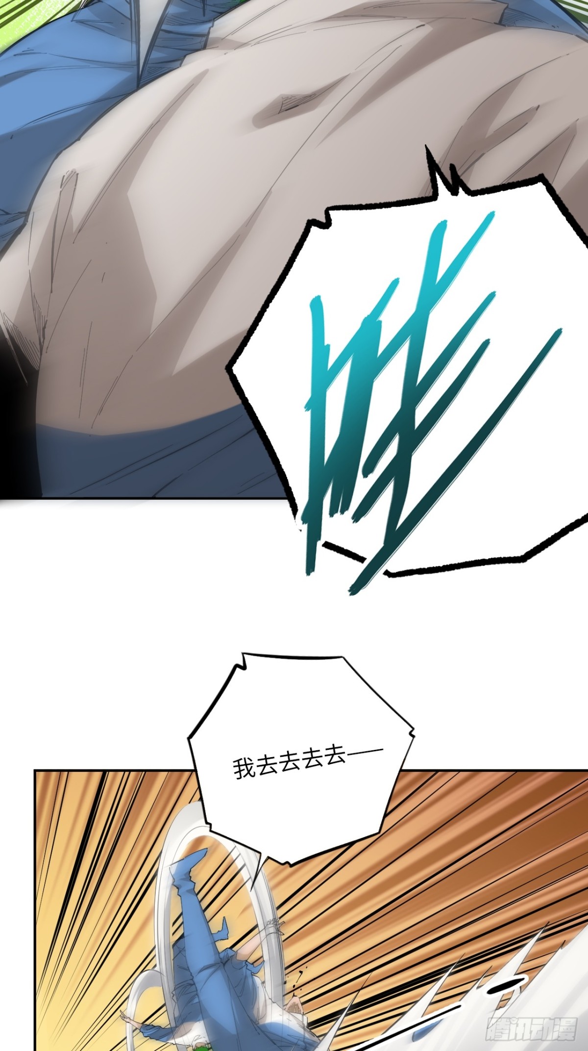 第76话 初次见面-第83话