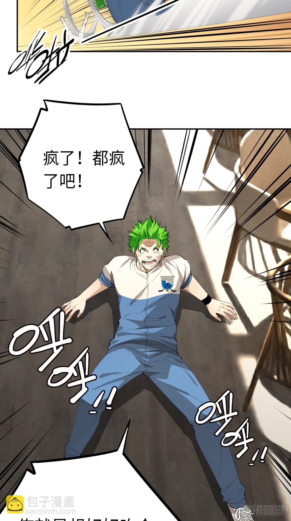 第76话 初次见面-第83话