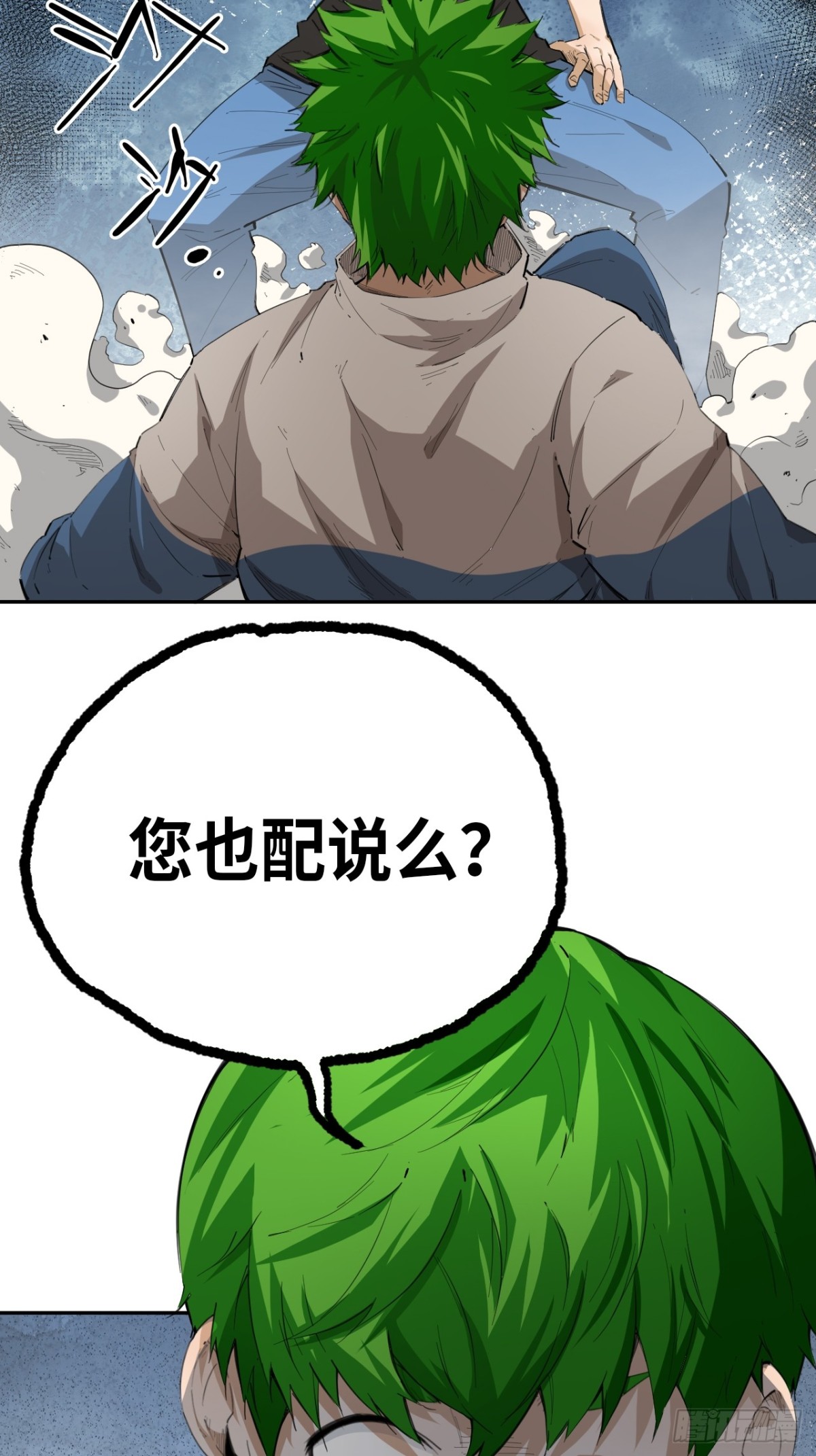 第76话 初次见面-第83话