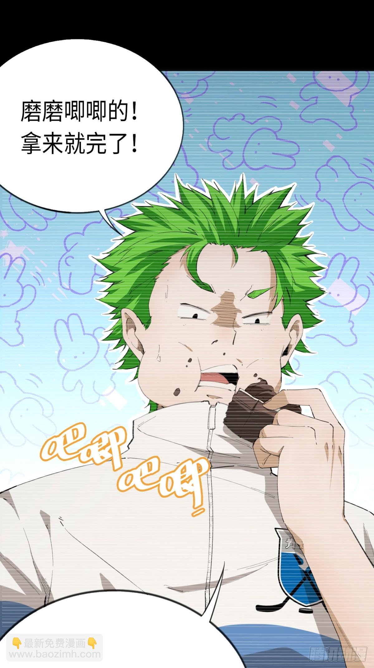 第76话 初次见面-第83话