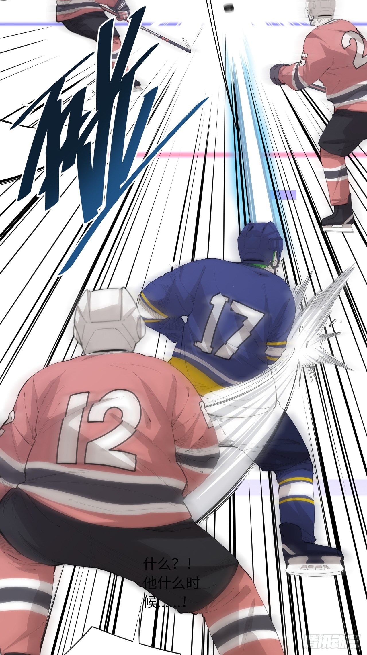 第78话 心灵感应-第85话