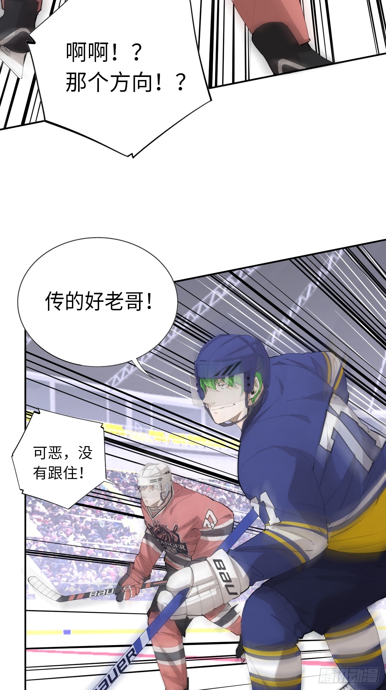 第78话 心灵感应-第85话