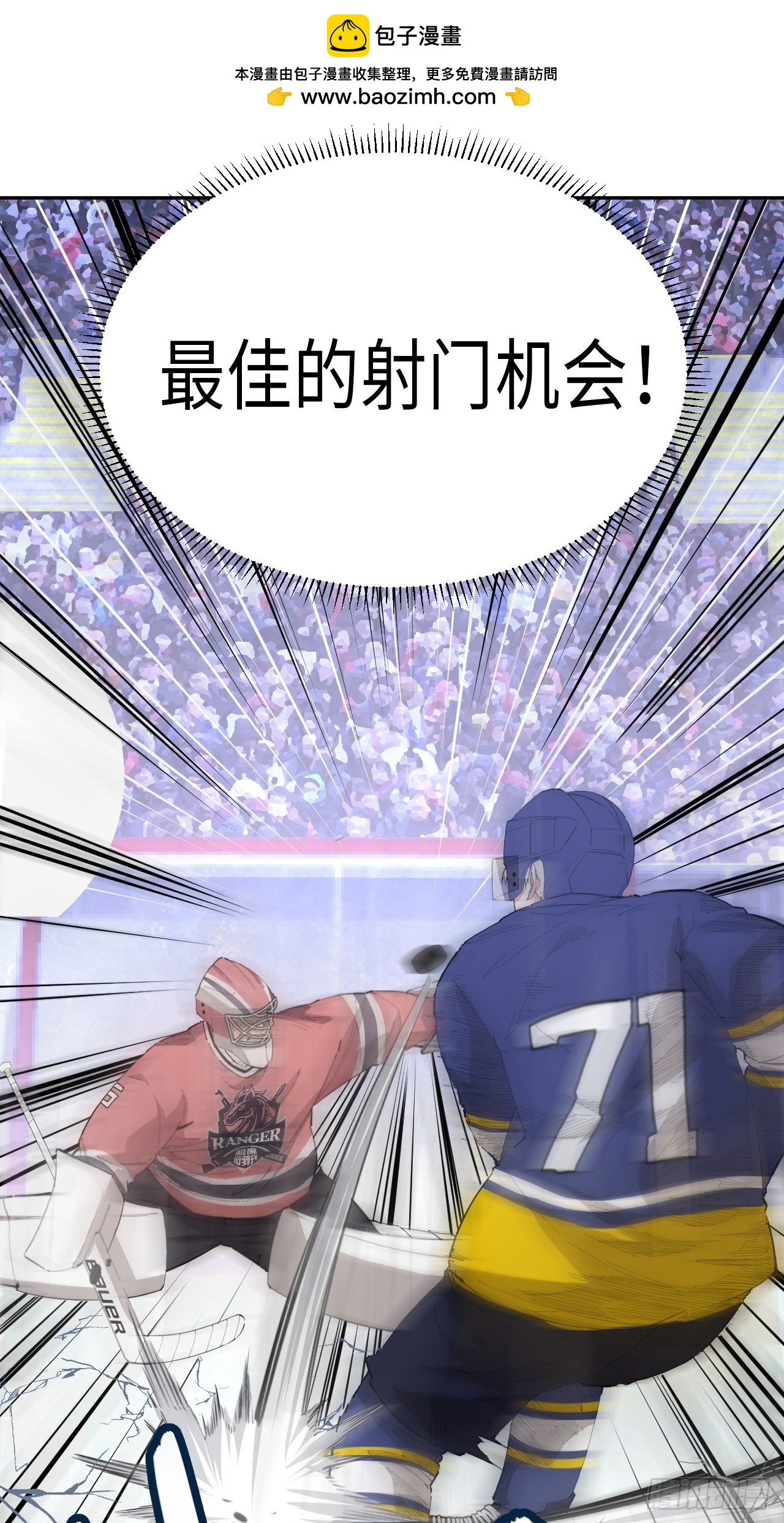 第78话 心灵感应-第85话