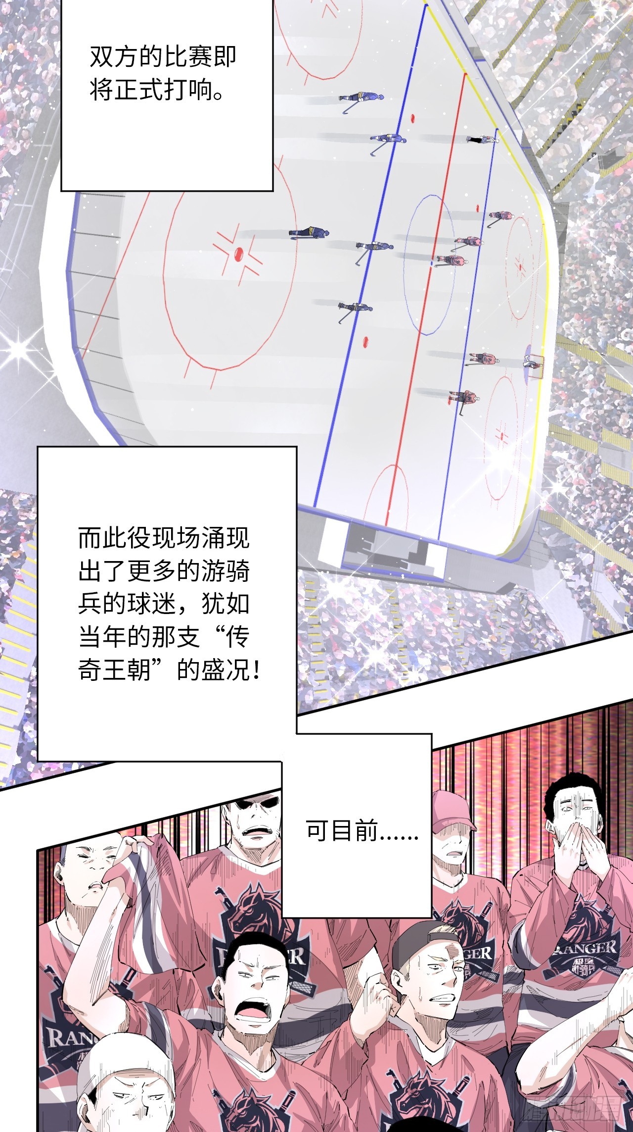 第78话 心灵感应-第85话