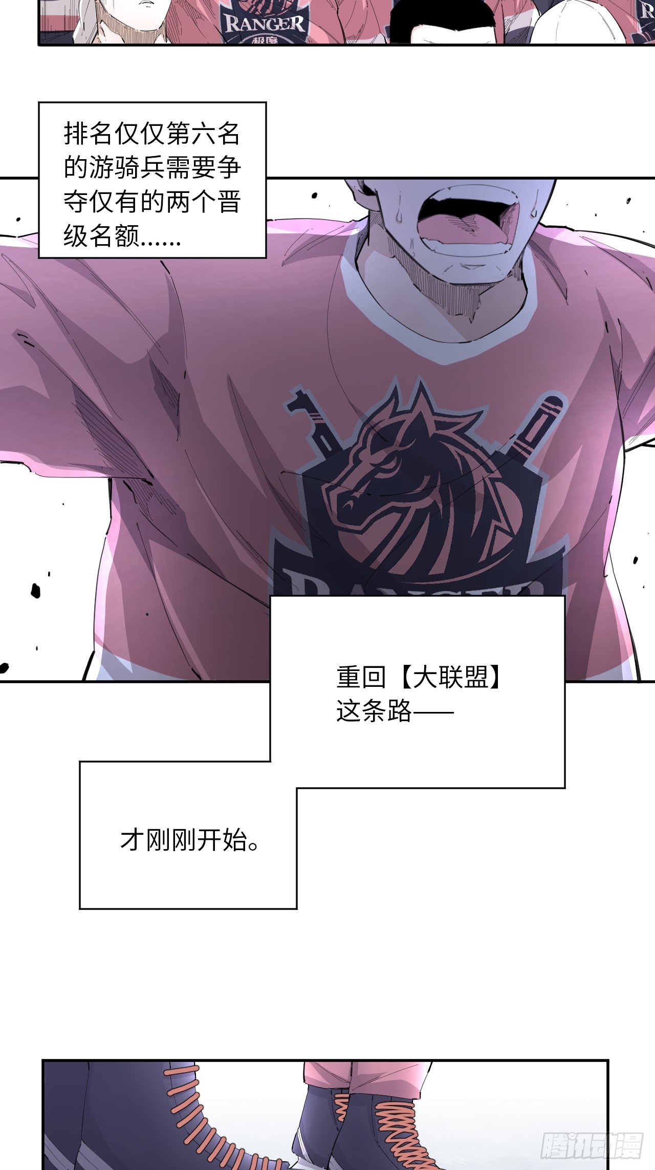 第78话 心灵感应-第85话