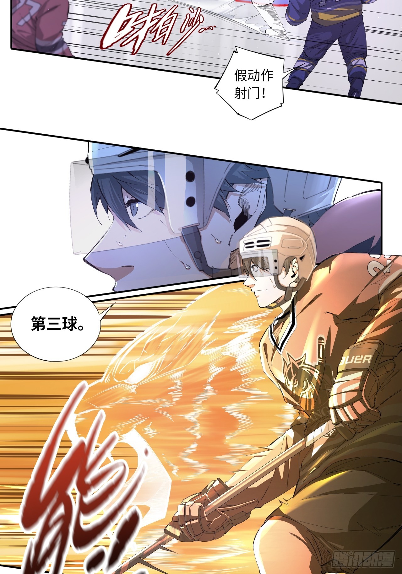 第80话 步步紧逼的王者-第87话