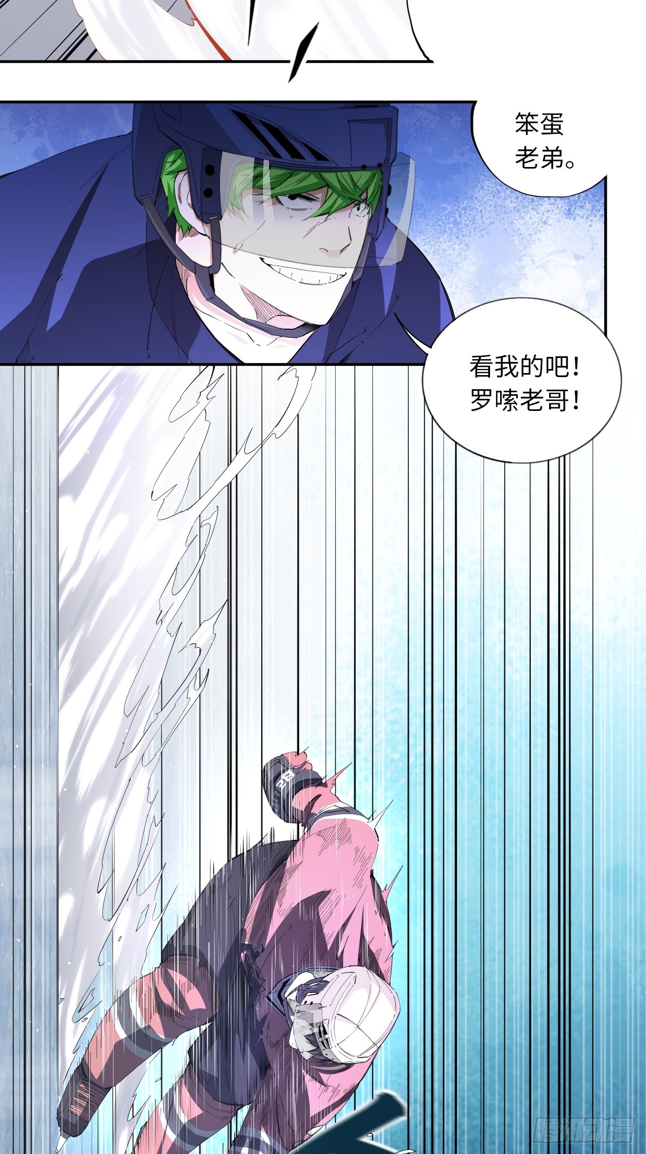 第80话 步步紧逼的王者-第87话