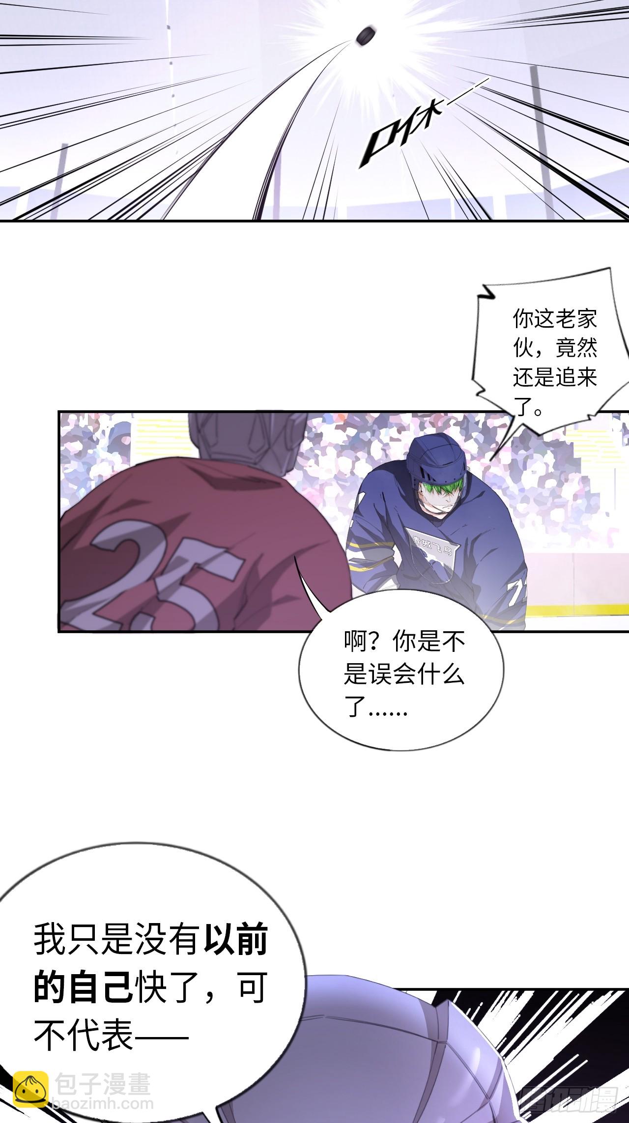 第80话 步步紧逼的王者-第87话