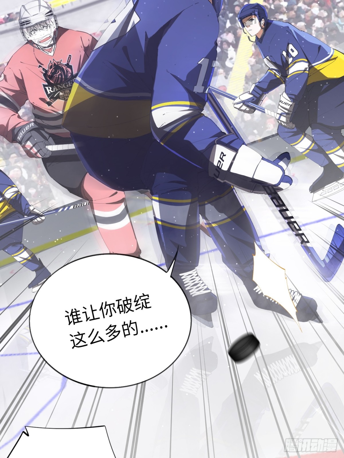 第82话 做出选择吧-第89话