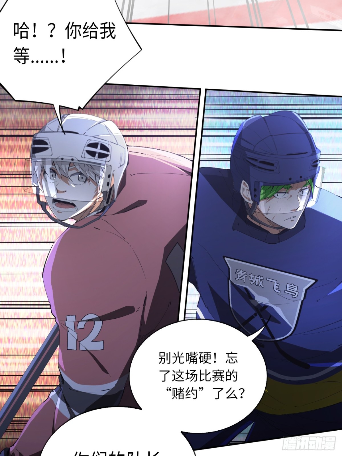 第82话 做出选择吧-第89话