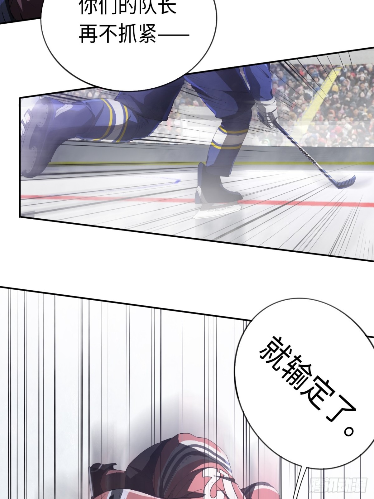 第82话 做出选择吧-第89话