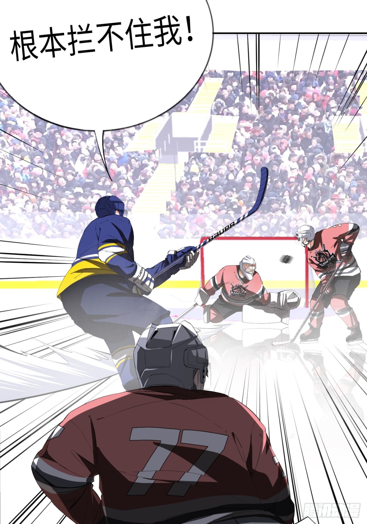 第82话 做出选择吧-第89话